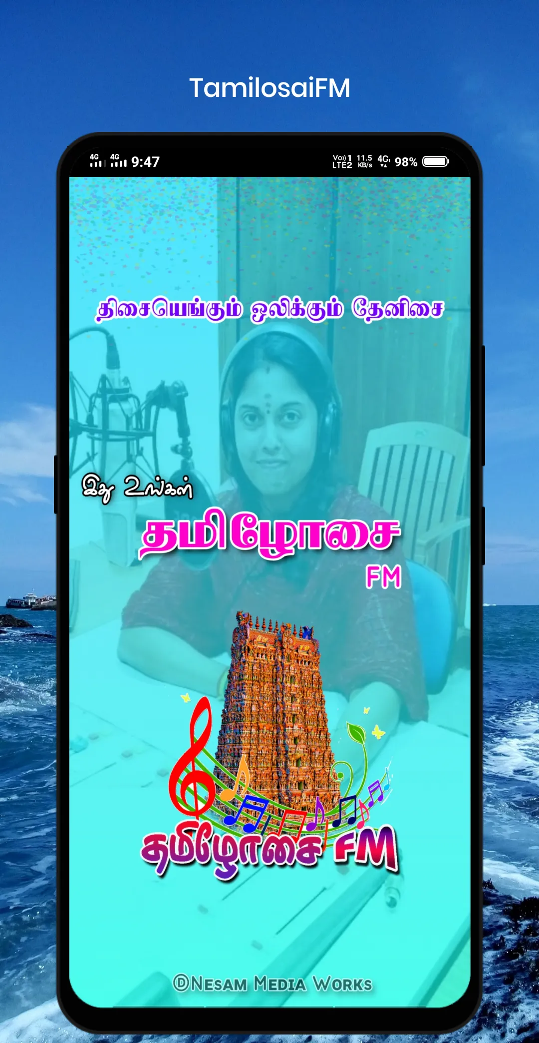 TAMILOSAI FM தமிழோசை FM | Indus Appstore | Screenshot