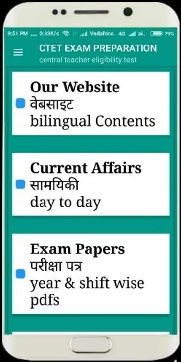 Ctet Exam Preparation in Hindi | Indus Appstore | Screenshot