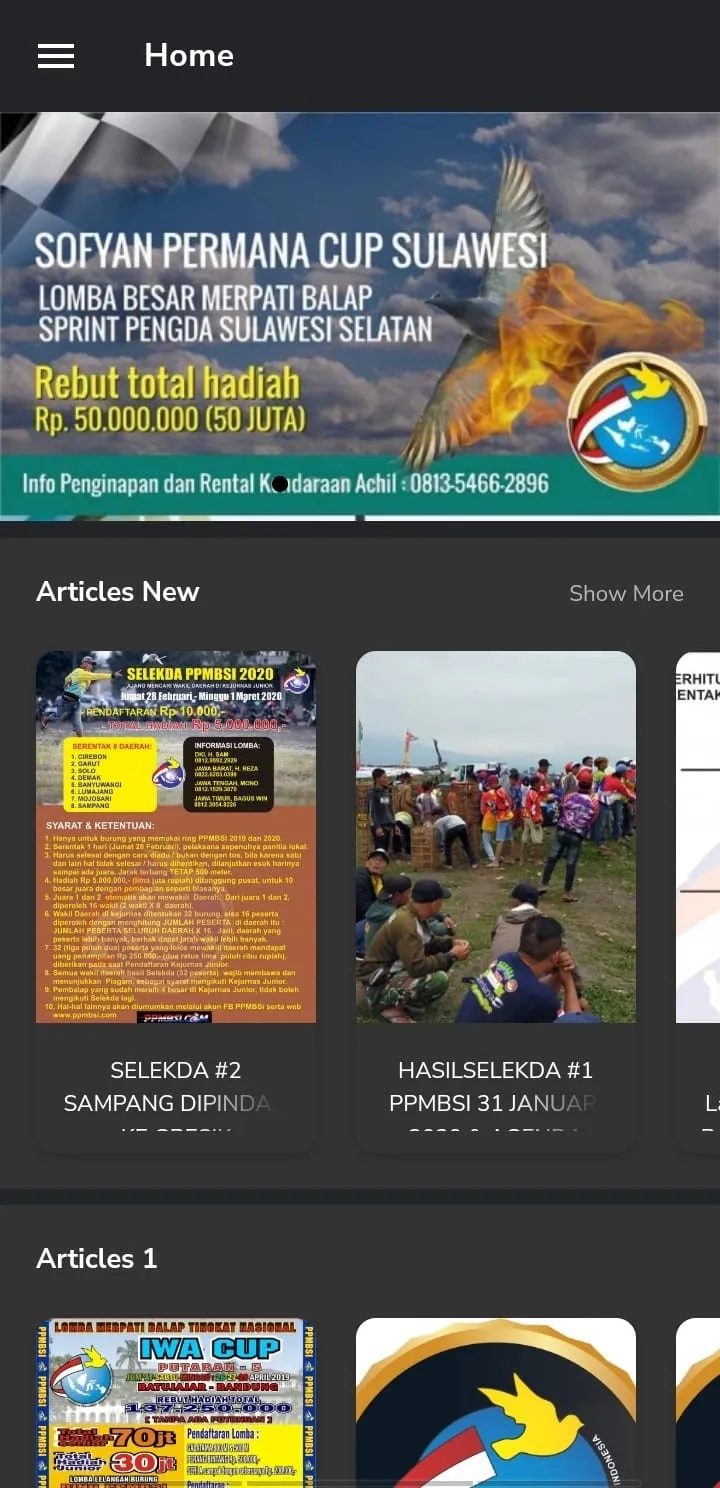 PPMBSI | Indus Appstore | Screenshot