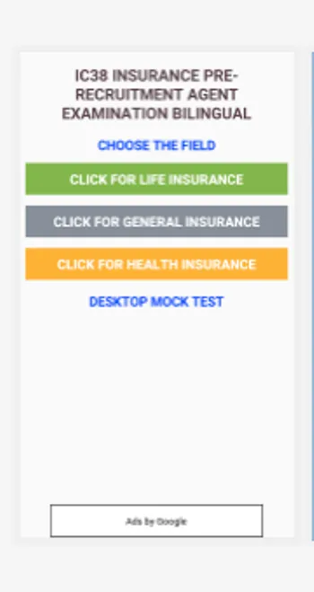 IC38 Agent Exam | Indus Appstore | Screenshot