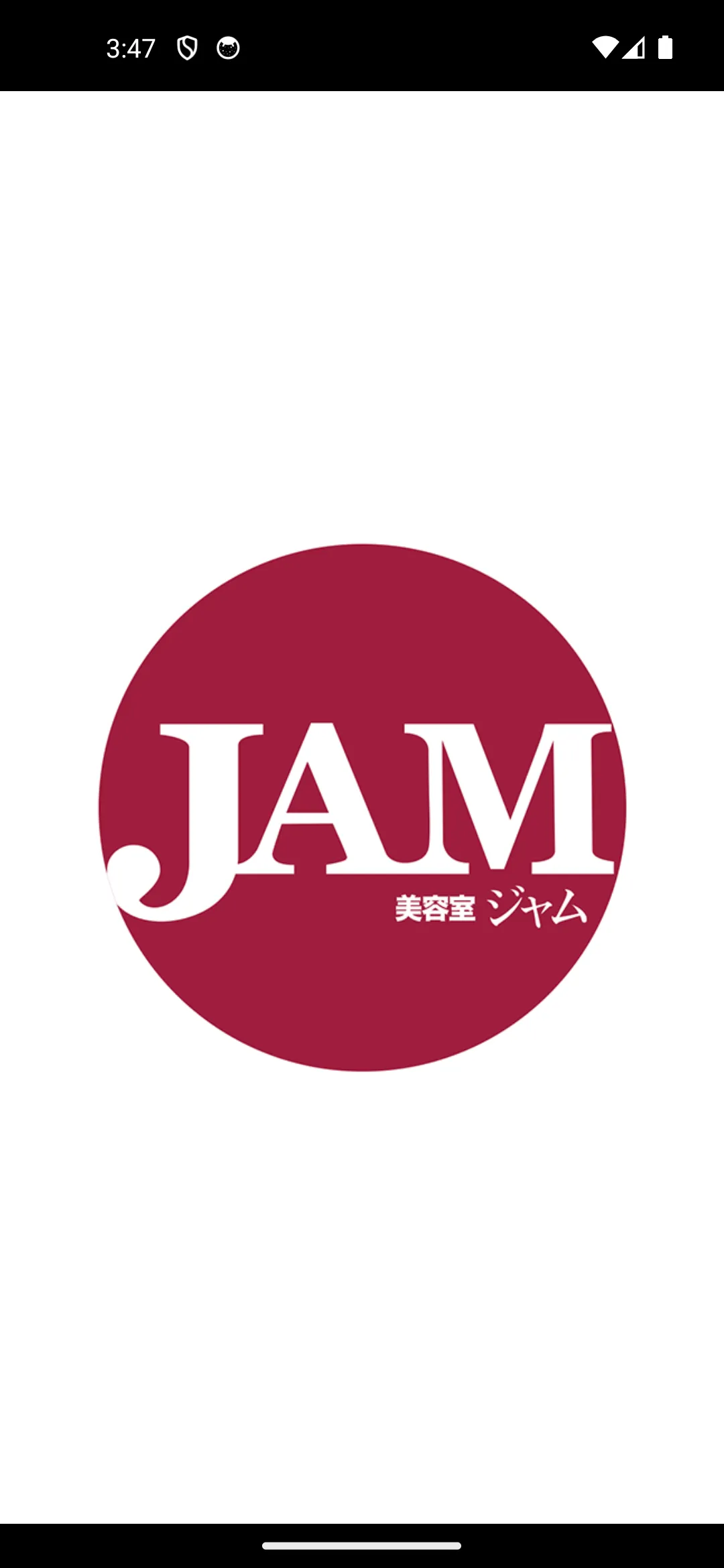 美容室JAM（ジャム） | Indus Appstore | Screenshot