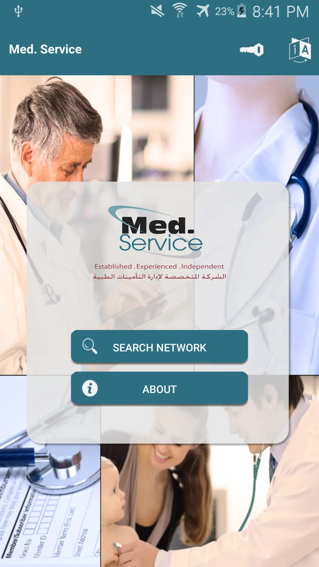 Med.Service New | Indus Appstore | Screenshot