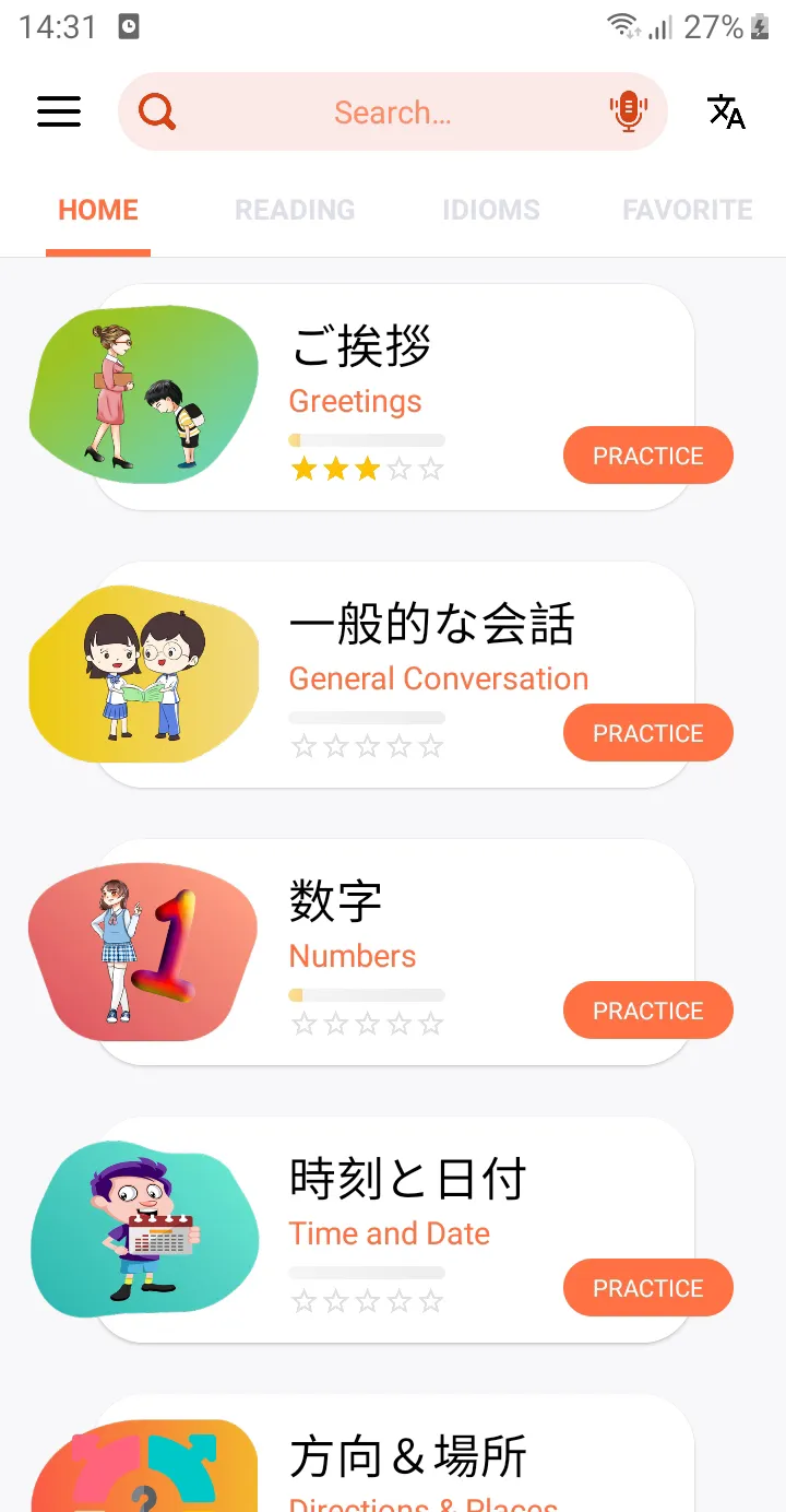 Learn Japanese communication | Indus Appstore | Screenshot