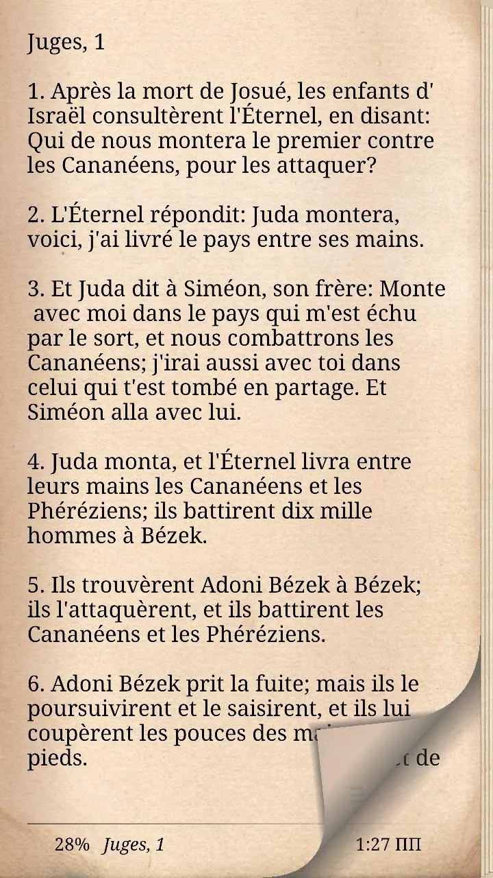 Ancien Testament La Bible | Indus Appstore | Screenshot