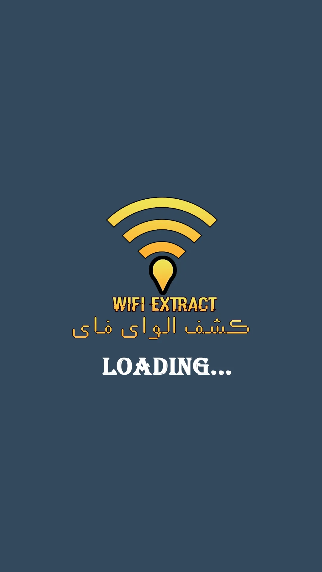 WiFi Extract كشف الواى فاى | Indus Appstore | Screenshot