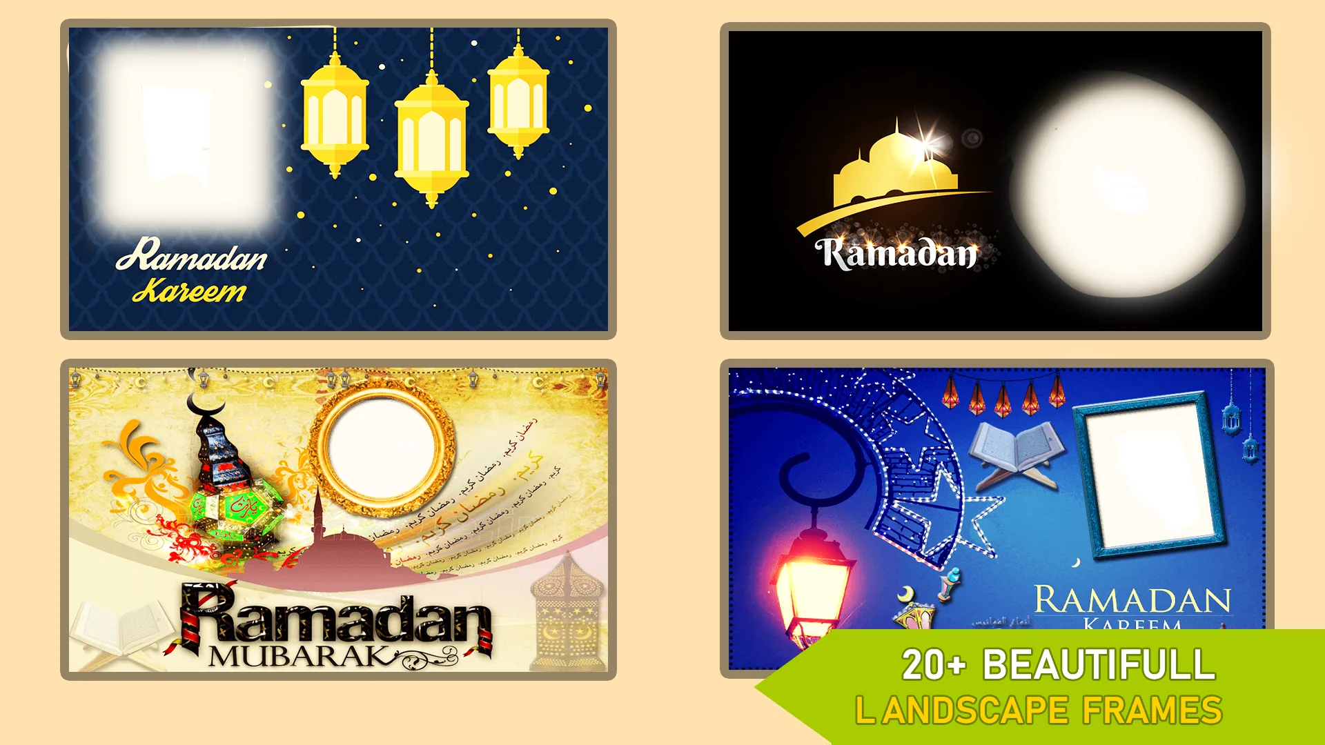 Ramadan Mubarak Photo Frame | Indus Appstore | Screenshot