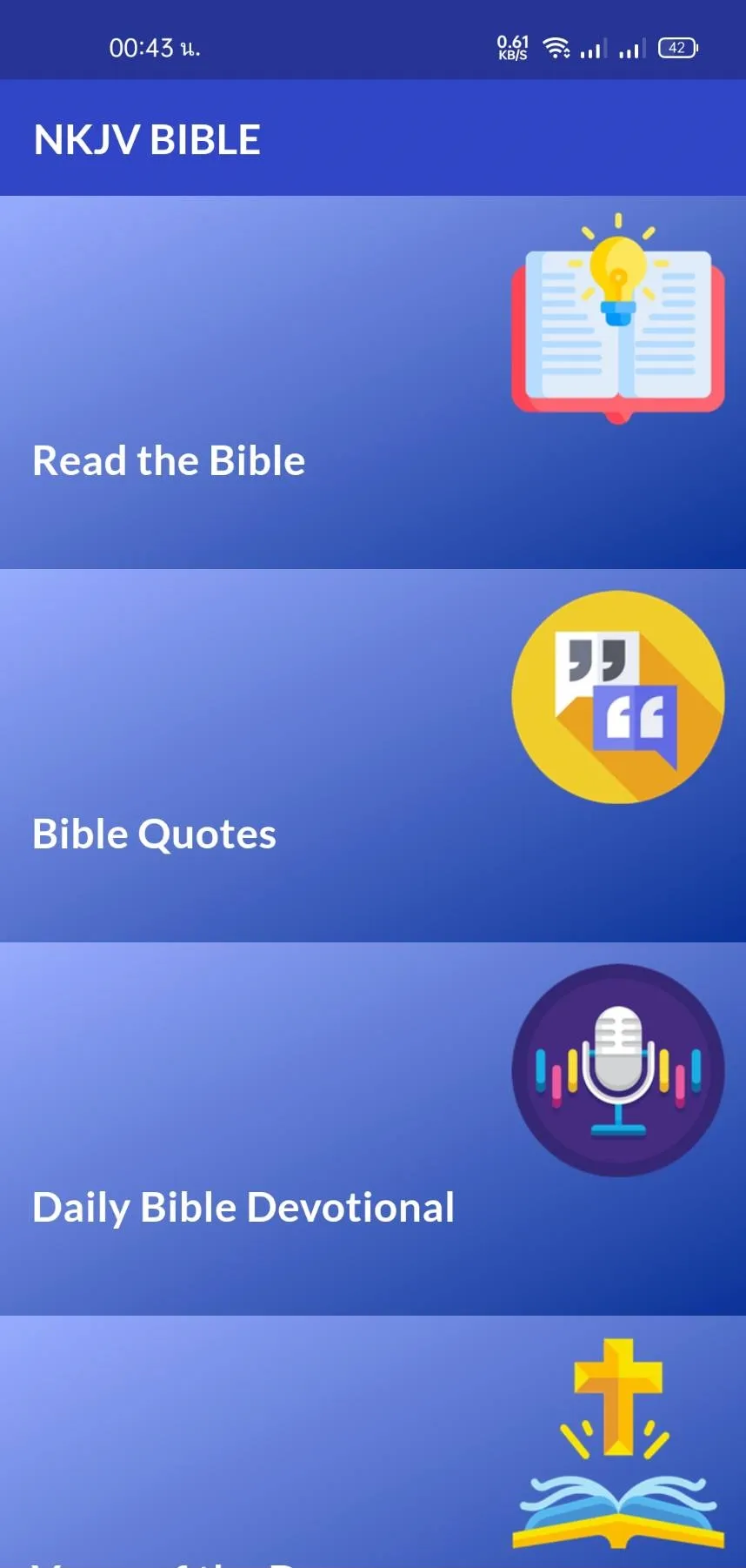 Audio Bible - NKJV Bible App | Indus Appstore | Screenshot