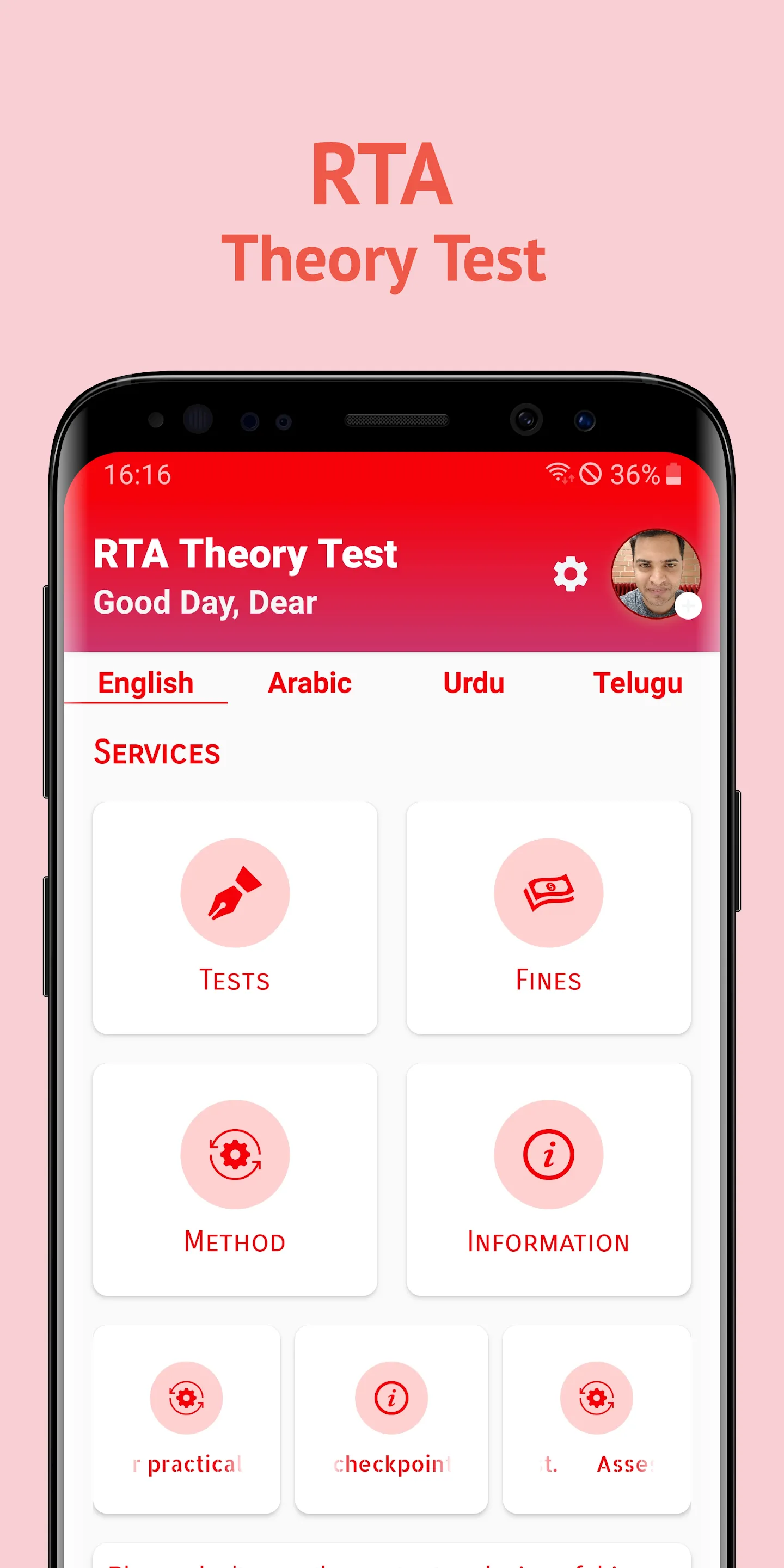 RTA Theory Test 2024 | Indus Appstore | Screenshot