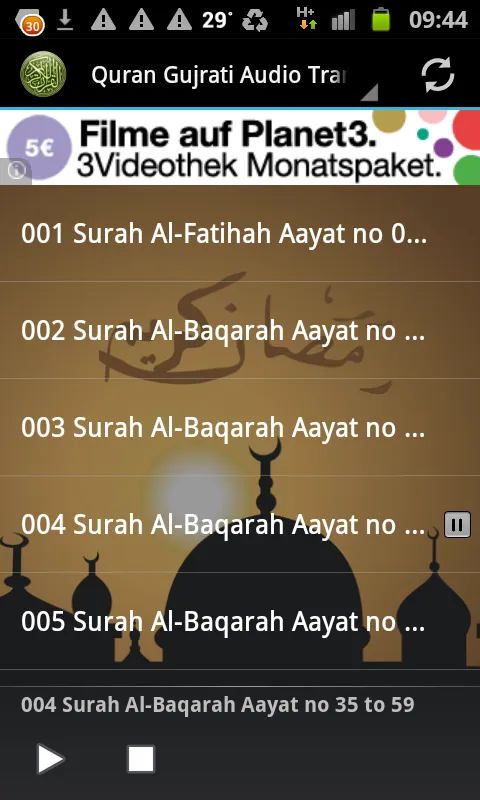 Quran Gujarati Translation MP3 | Indus Appstore | Screenshot