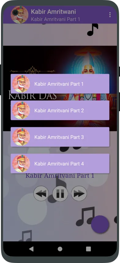 Kabir Amritwani | Indus Appstore | Screenshot