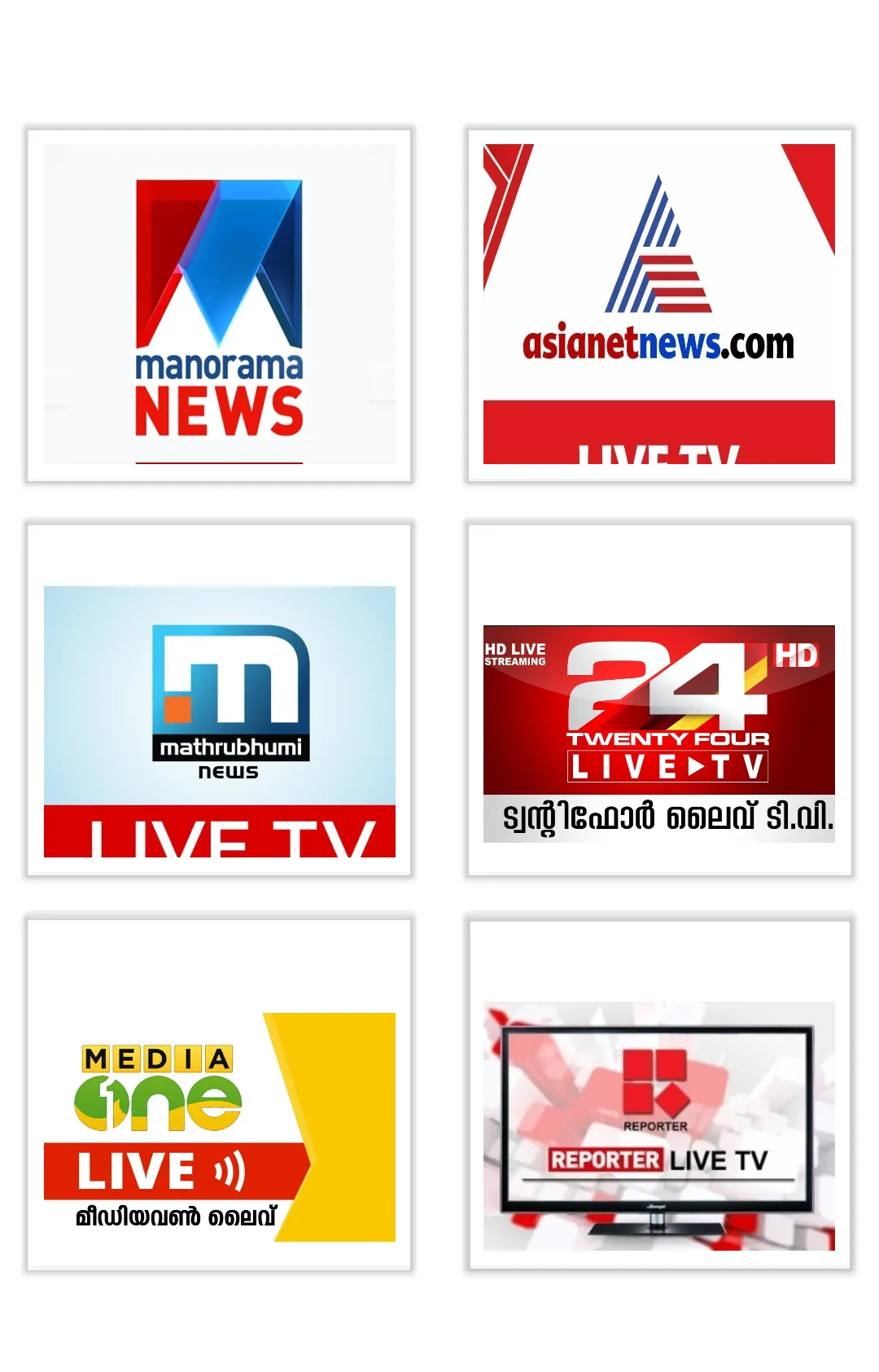 Malayalam news live tv kerala | Indus Appstore | Screenshot