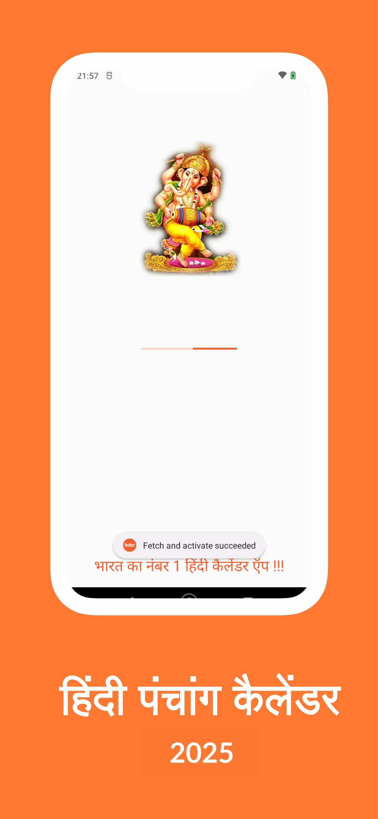 2025 Calendar हिंदी कैलेंडर | Indus Appstore | Screenshot