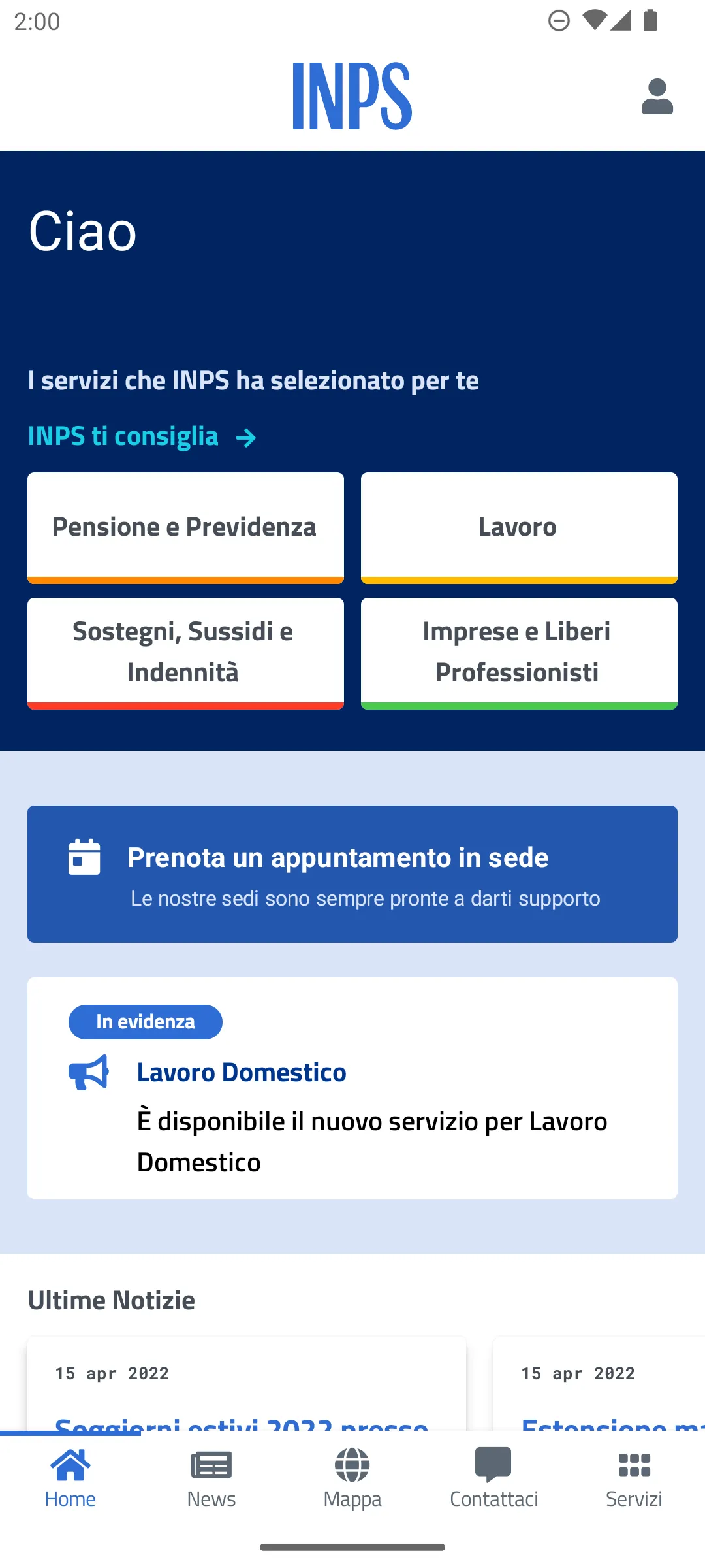 INPS Mobile | Indus Appstore | Screenshot