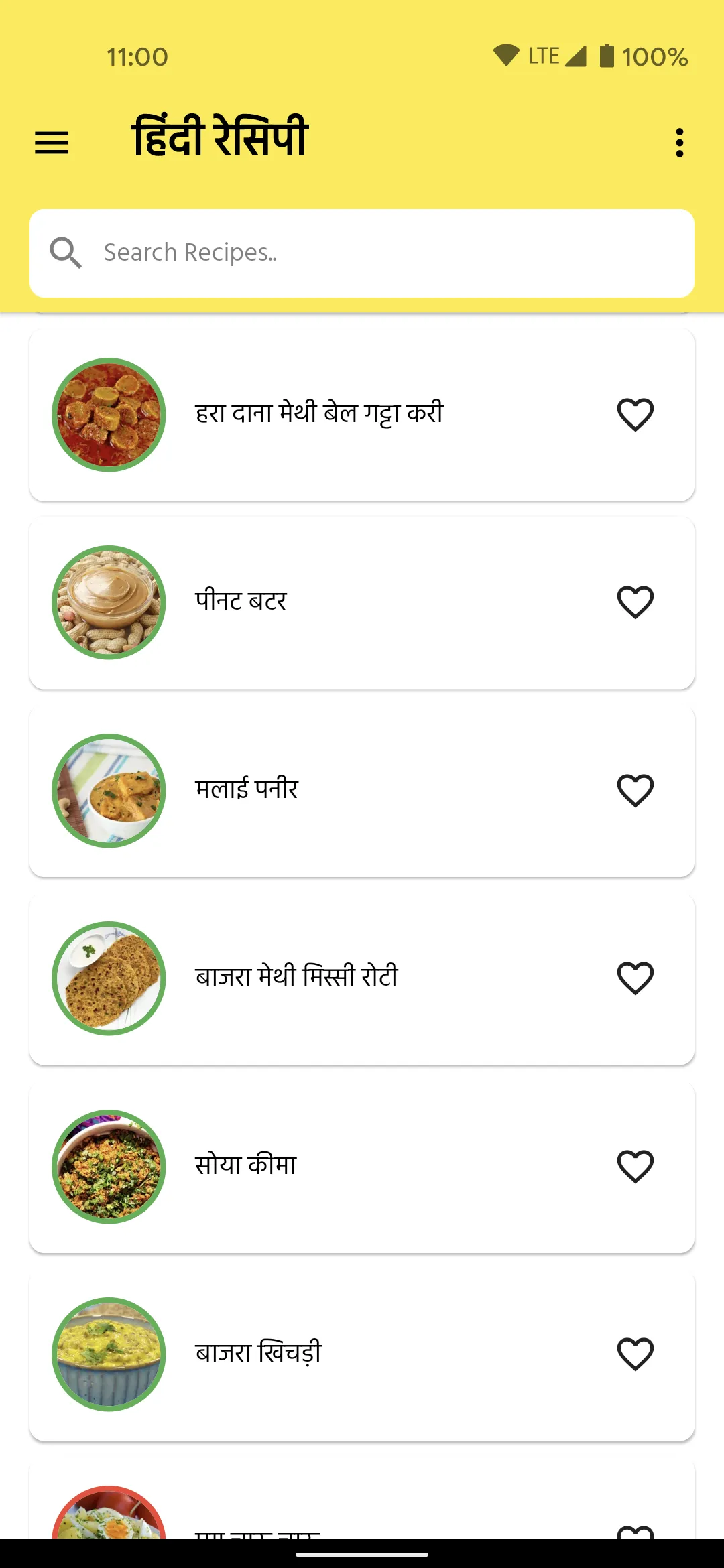 Recipes in Hindi l हिंदी रेसिप | Indus Appstore | Screenshot