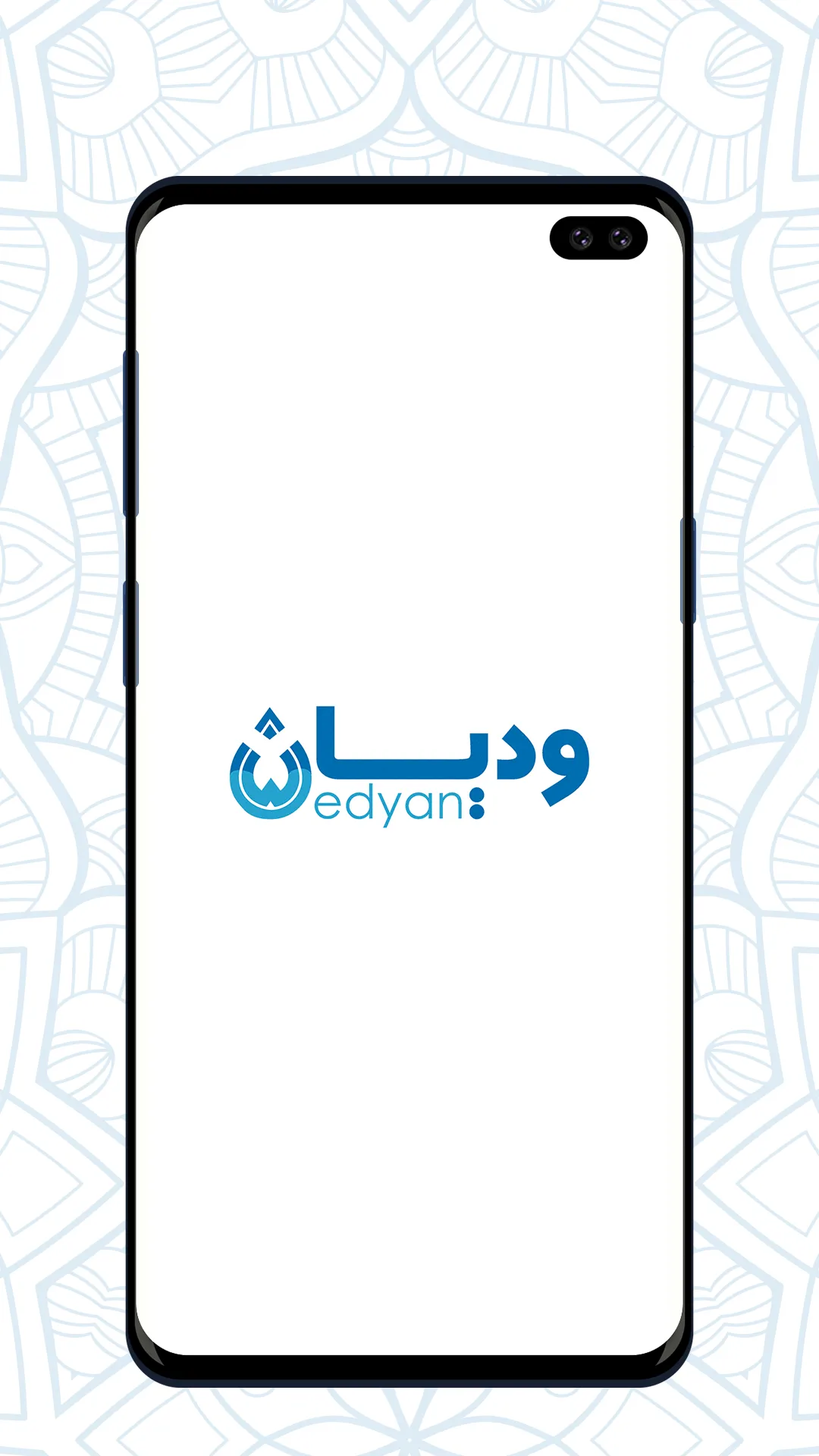 Wedyan - وديان | Indus Appstore | Screenshot