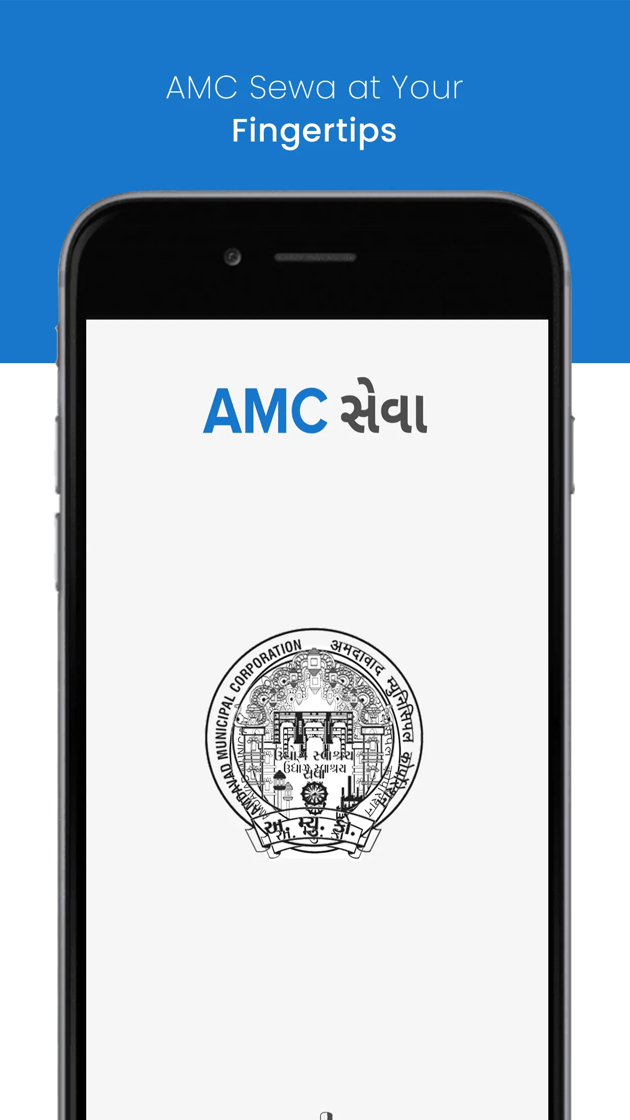 AMC Seva | Indus Appstore | Screenshot