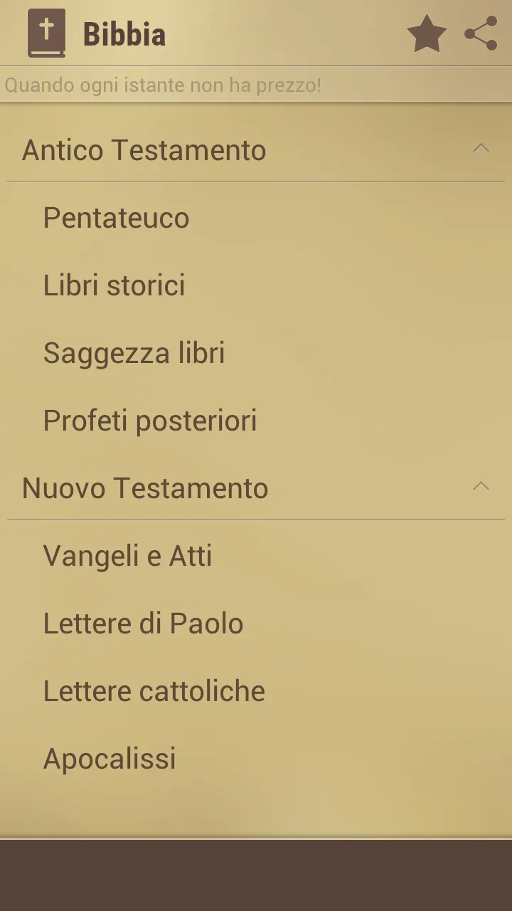 Bibbia | Indus Appstore | Screenshot