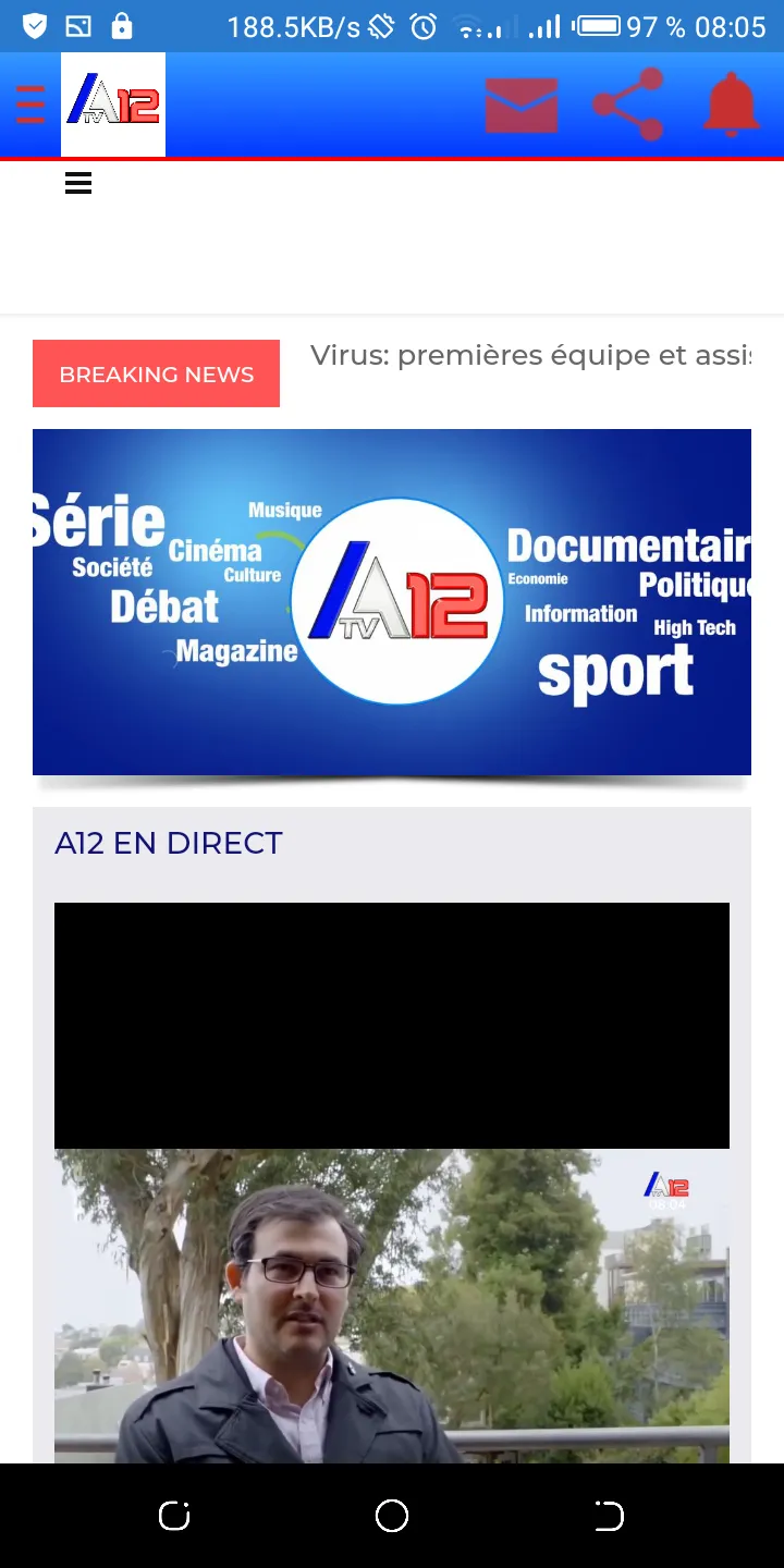 A12TV | Indus Appstore | Screenshot