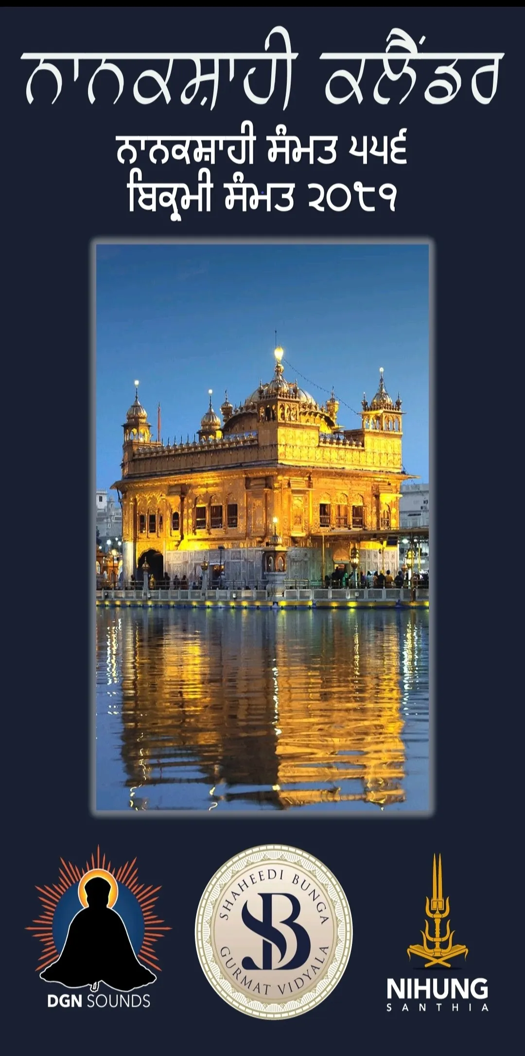 Sikhi Calendar | Indus Appstore | Screenshot