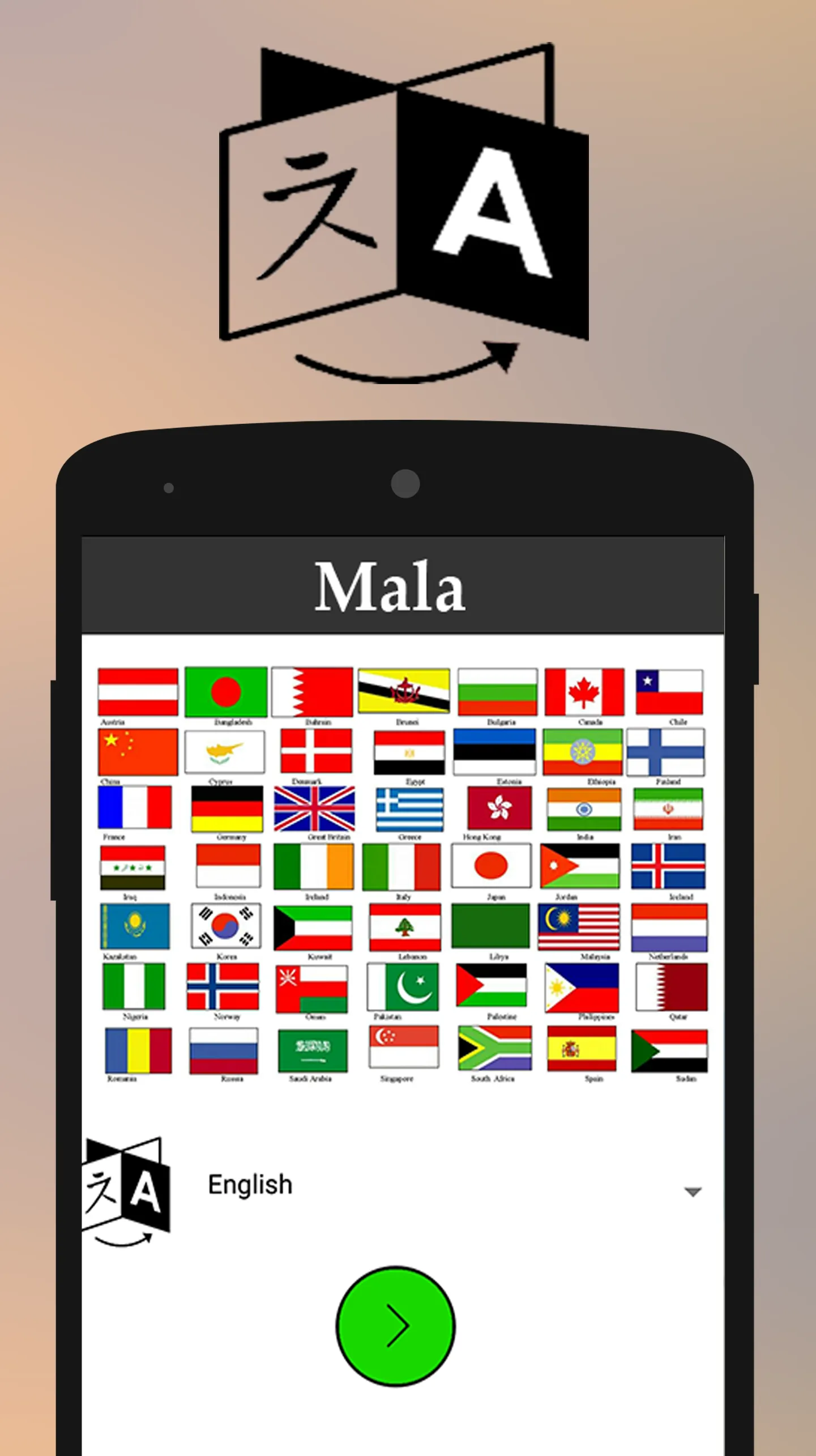 Mala | Indus Appstore | Screenshot