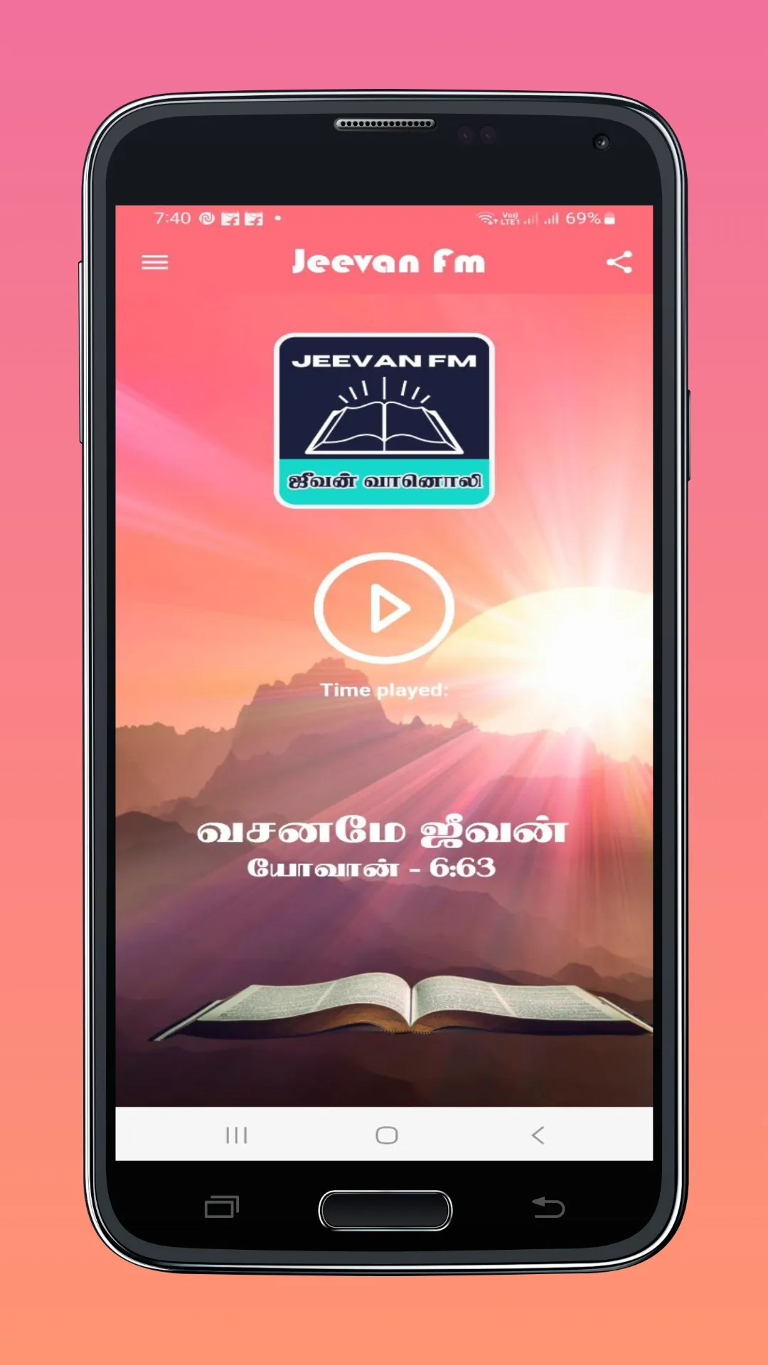 Jeevan FM ஜீவன் FM | Indus Appstore | Screenshot