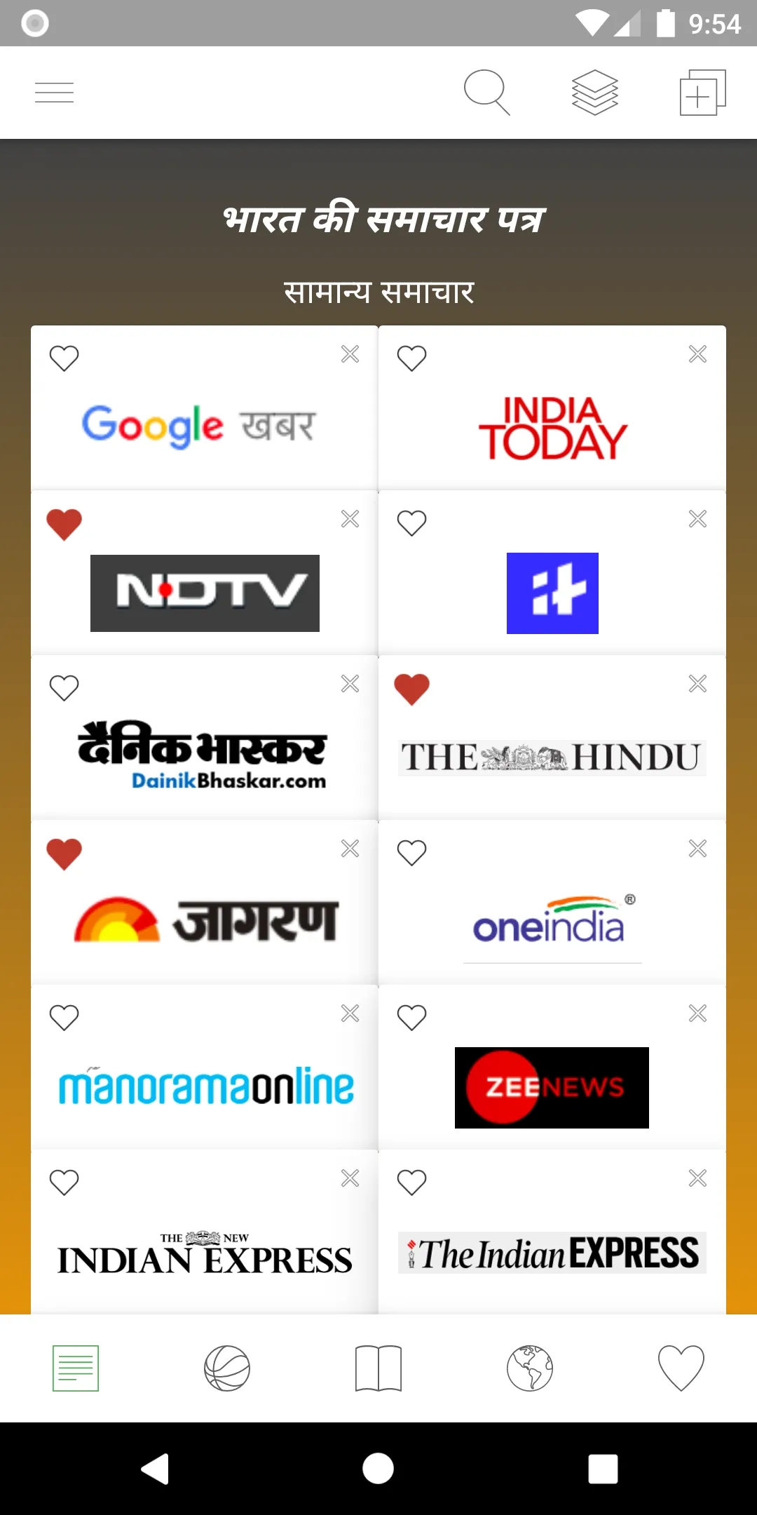 Hindi News India - India News | Indus Appstore | Screenshot