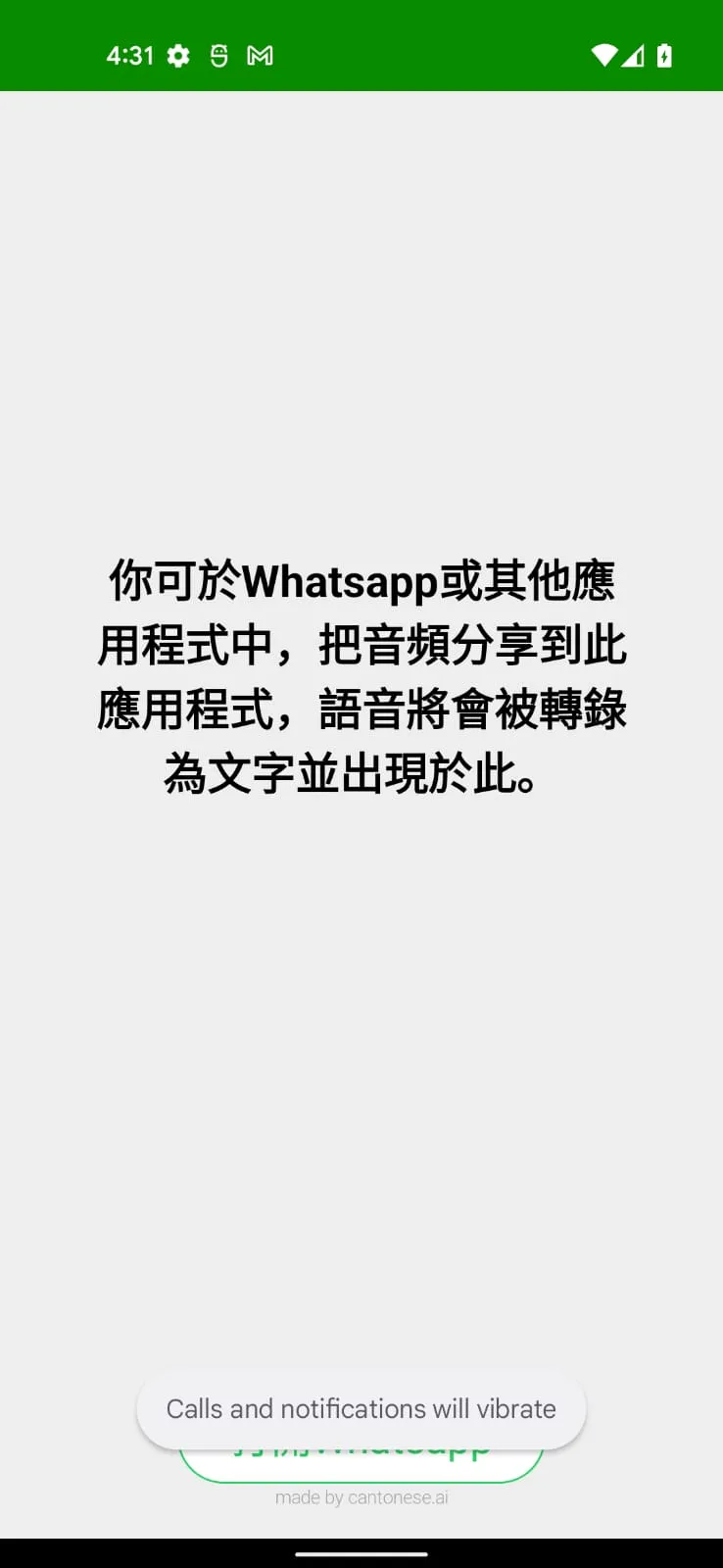 cantonese.ai - Speech to Text | Indus Appstore | Screenshot