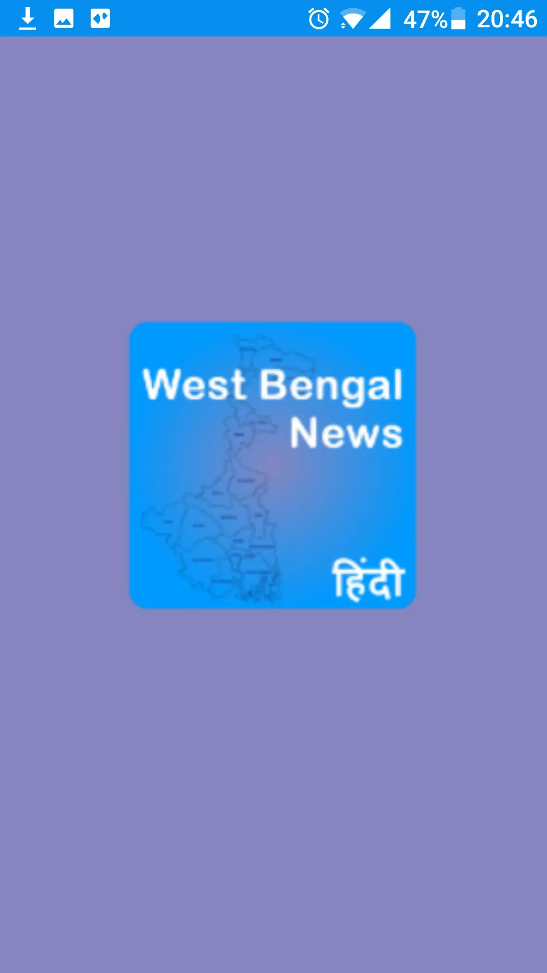 West Bengal News | Indus Appstore | Screenshot