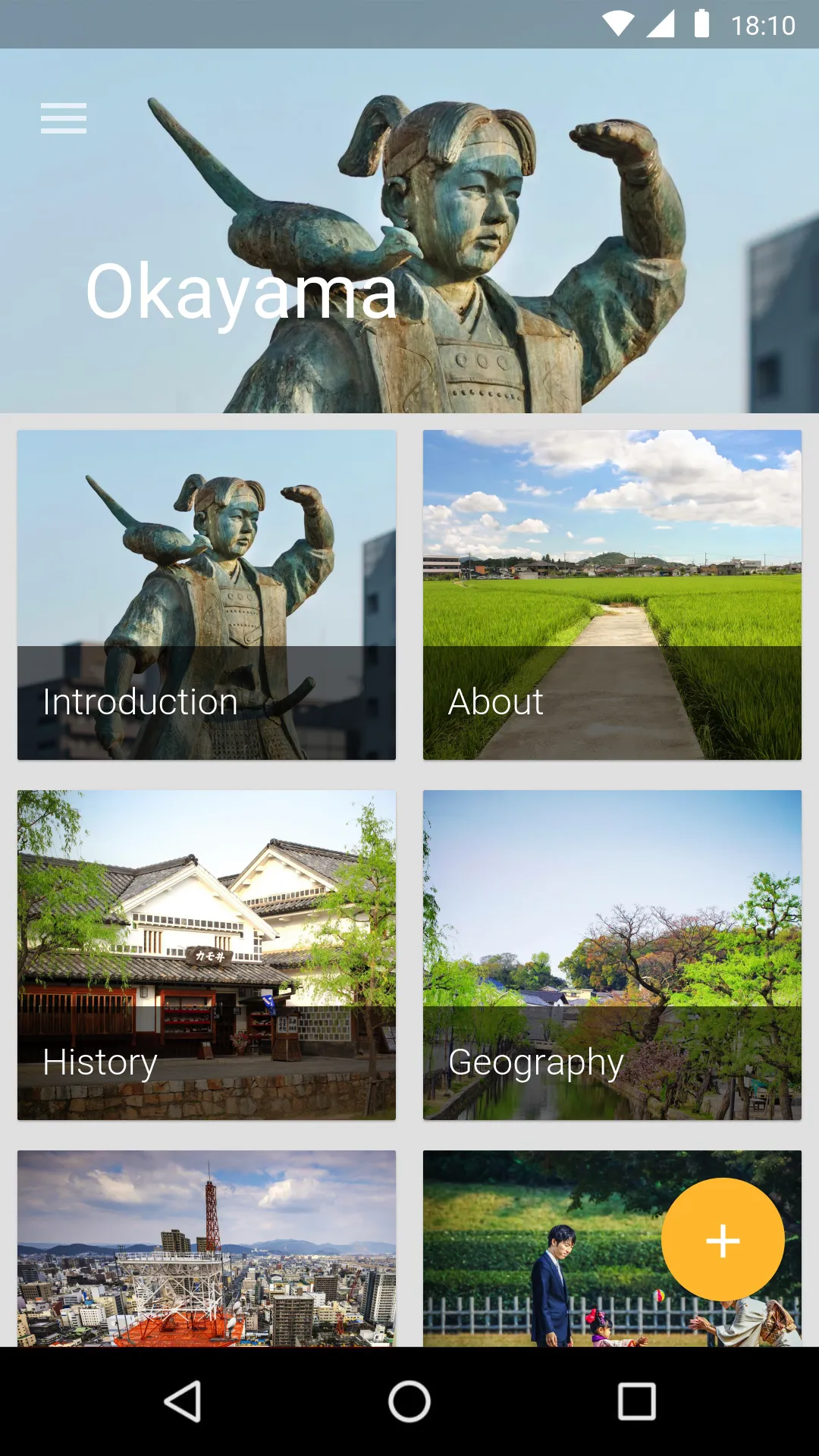 Okayama Travel Guide | Indus Appstore | Screenshot