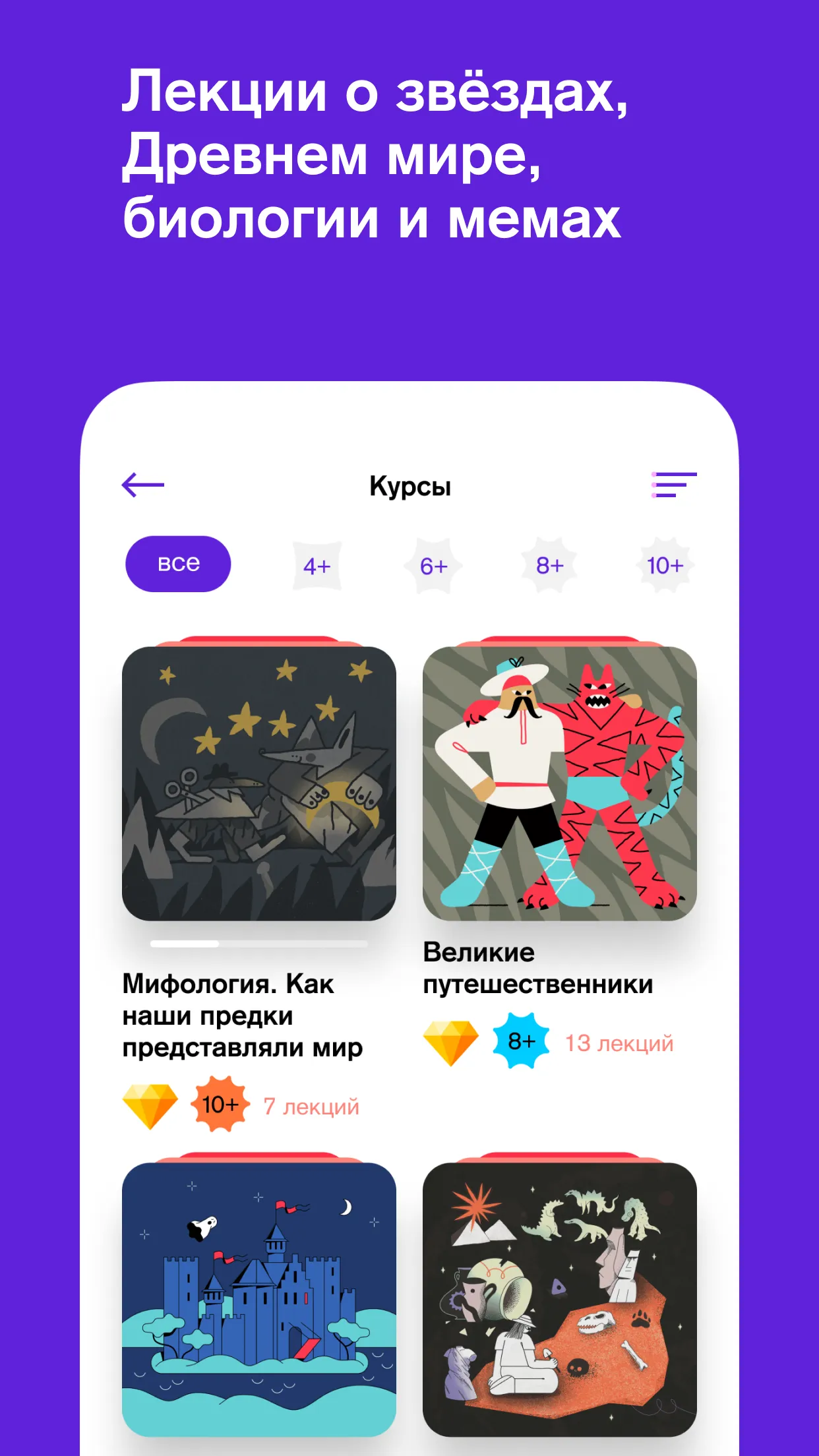 Гусьгусь | Indus Appstore | Screenshot