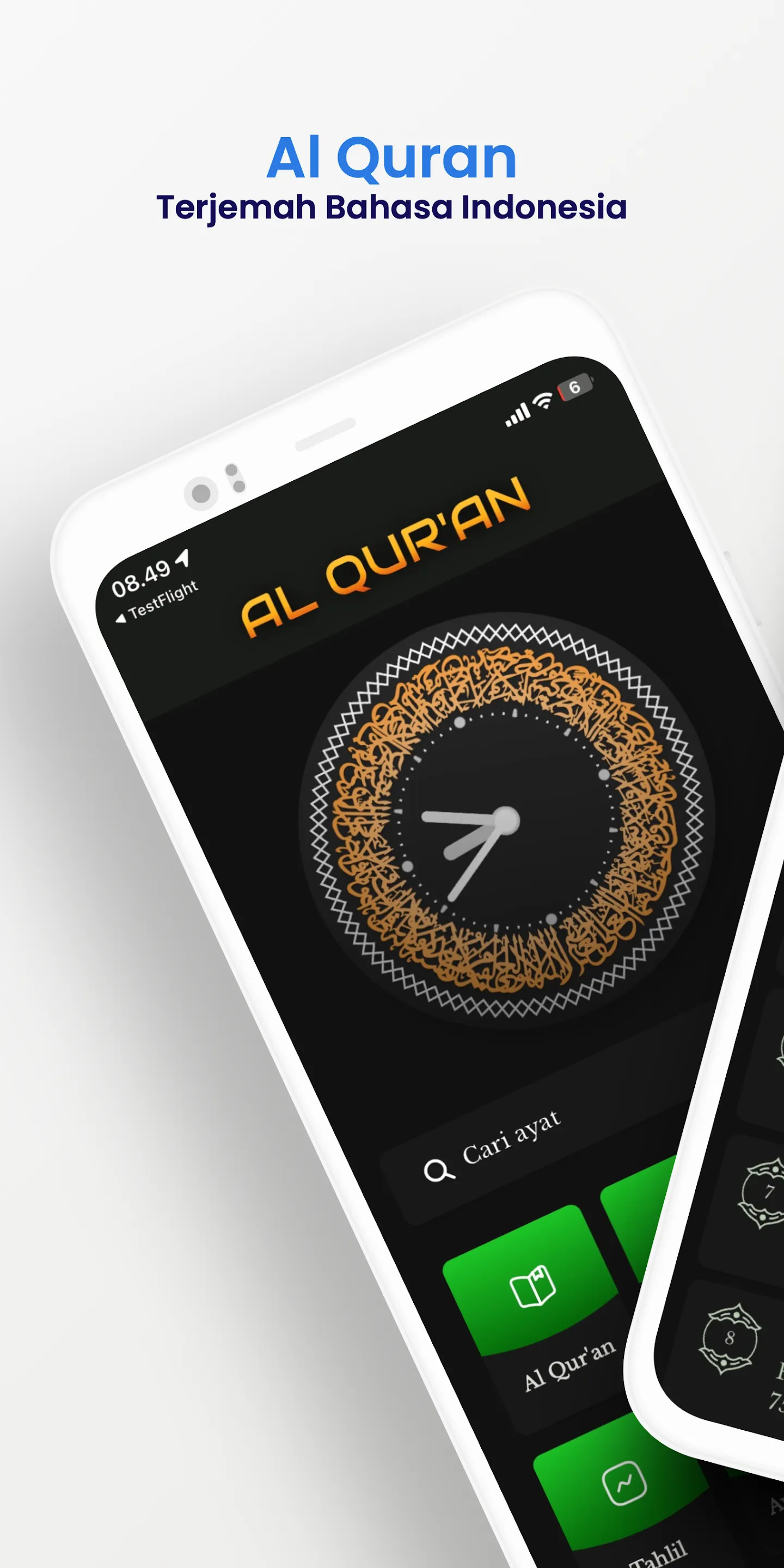 Al Quran | Indus Appstore | Screenshot