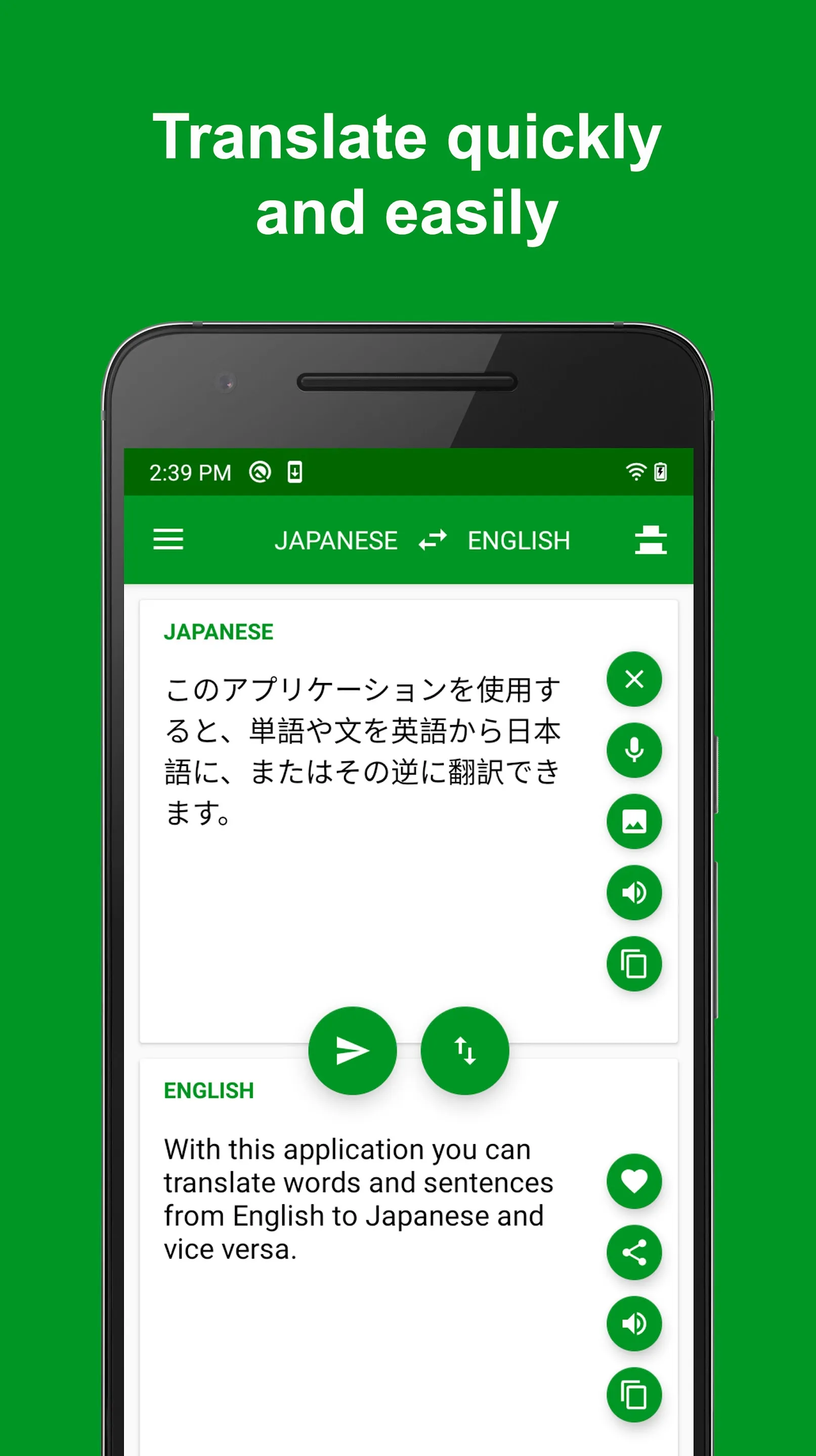 Japanese - English Translator | Indus Appstore | Screenshot