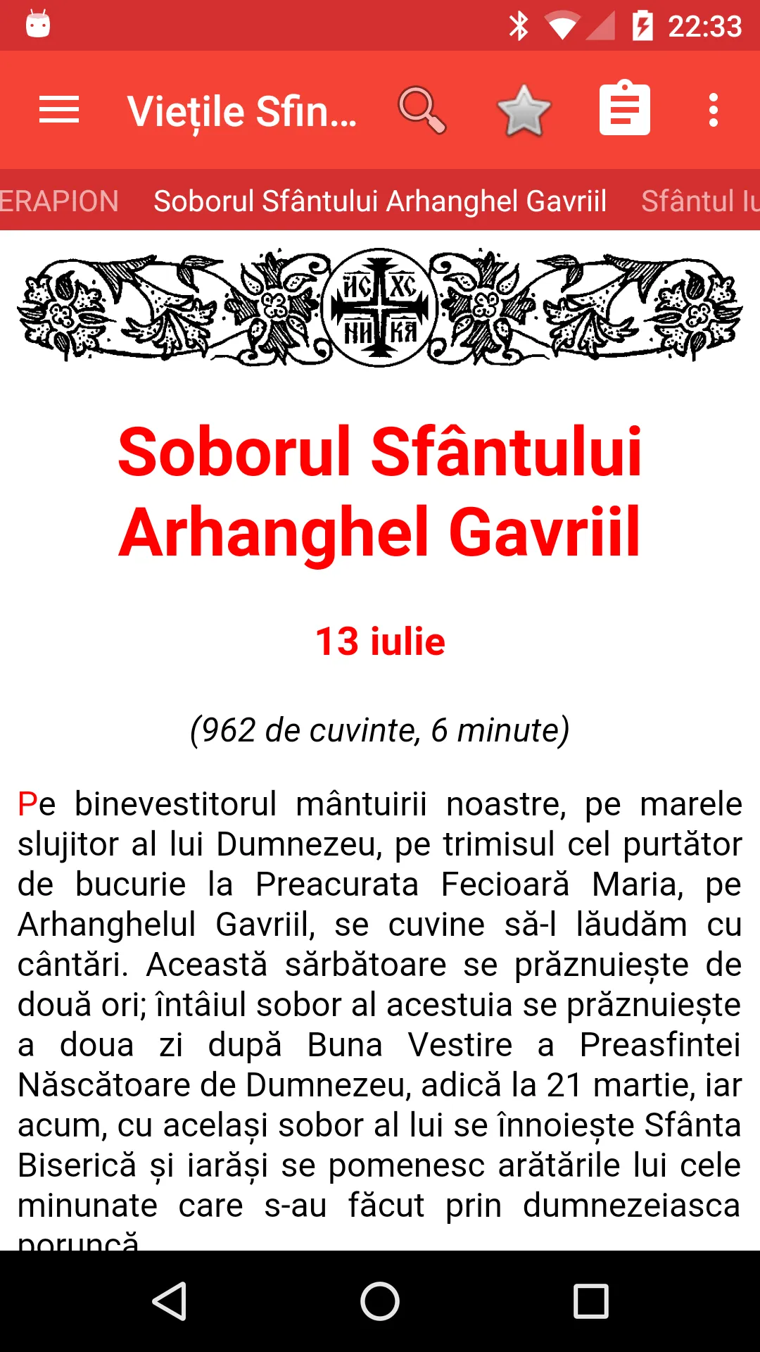 Viețile Sfinților | Indus Appstore | Screenshot