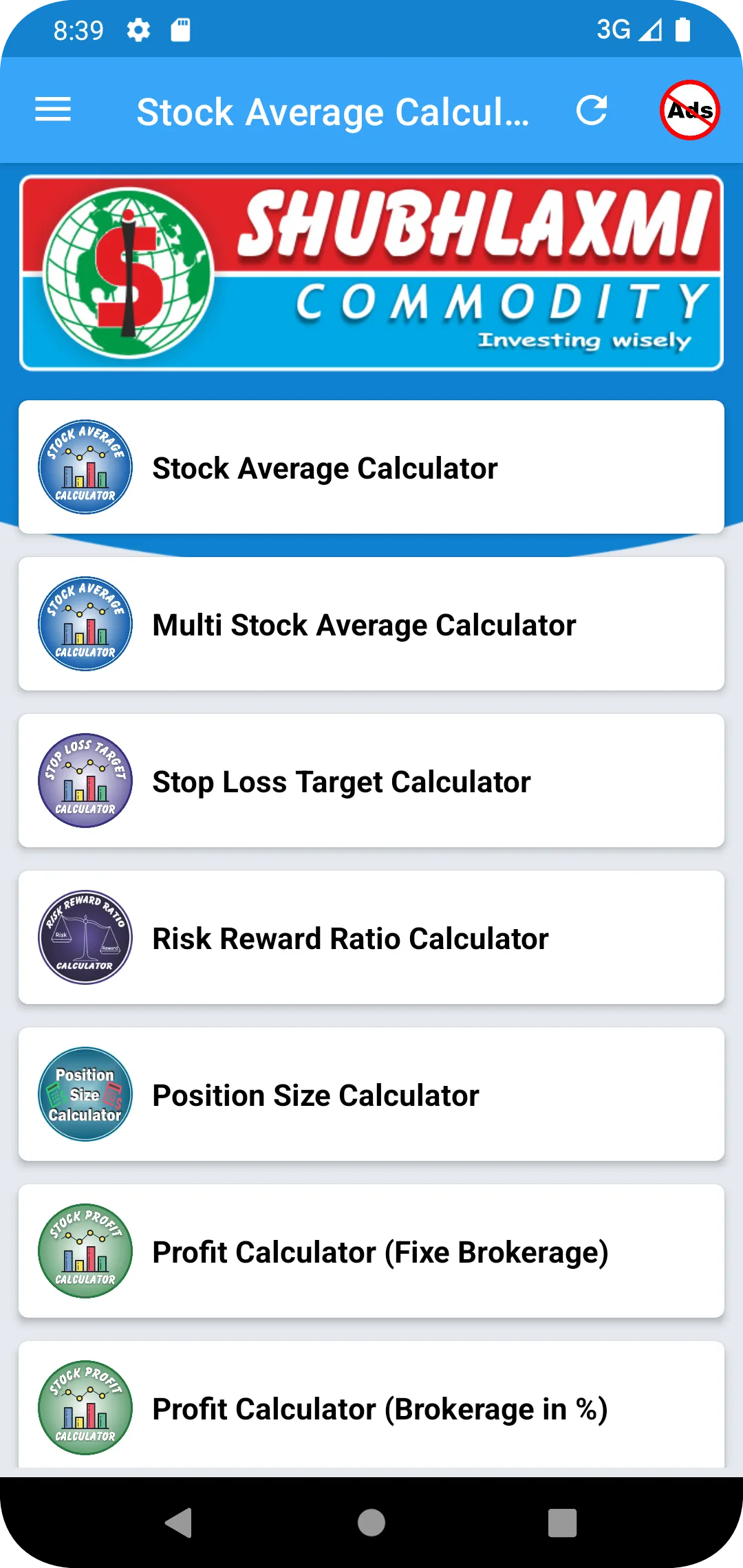 Stock Average Calculator | Indus Appstore | Screenshot