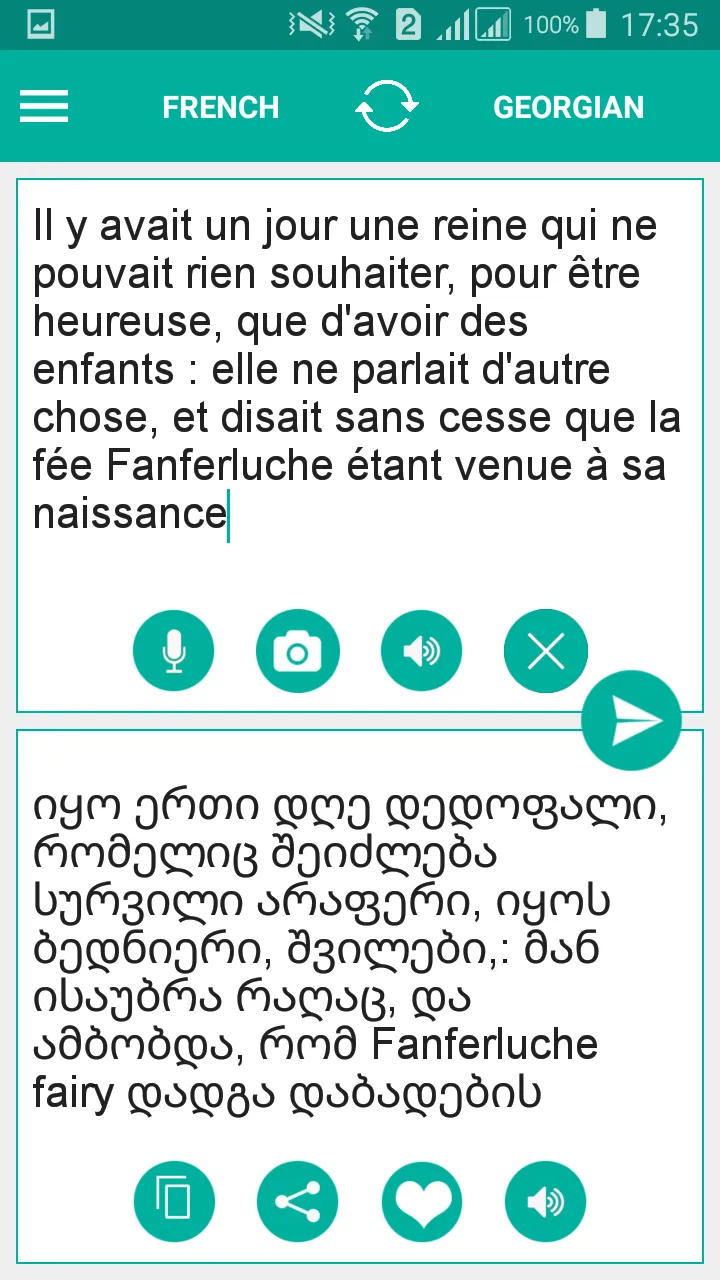 Georgian French Translator | Indus Appstore | Screenshot