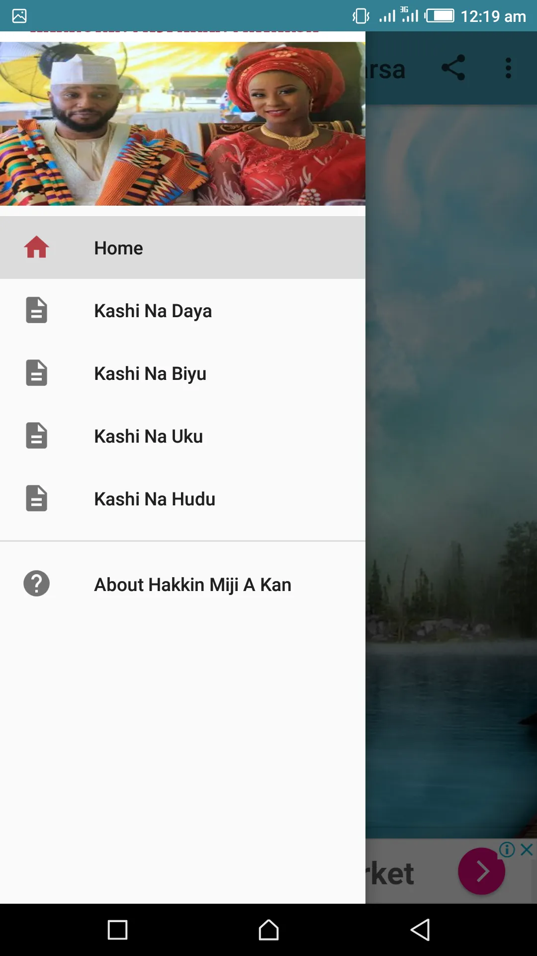 Hakkin Miji Akan Matarsa | Indus Appstore | Screenshot