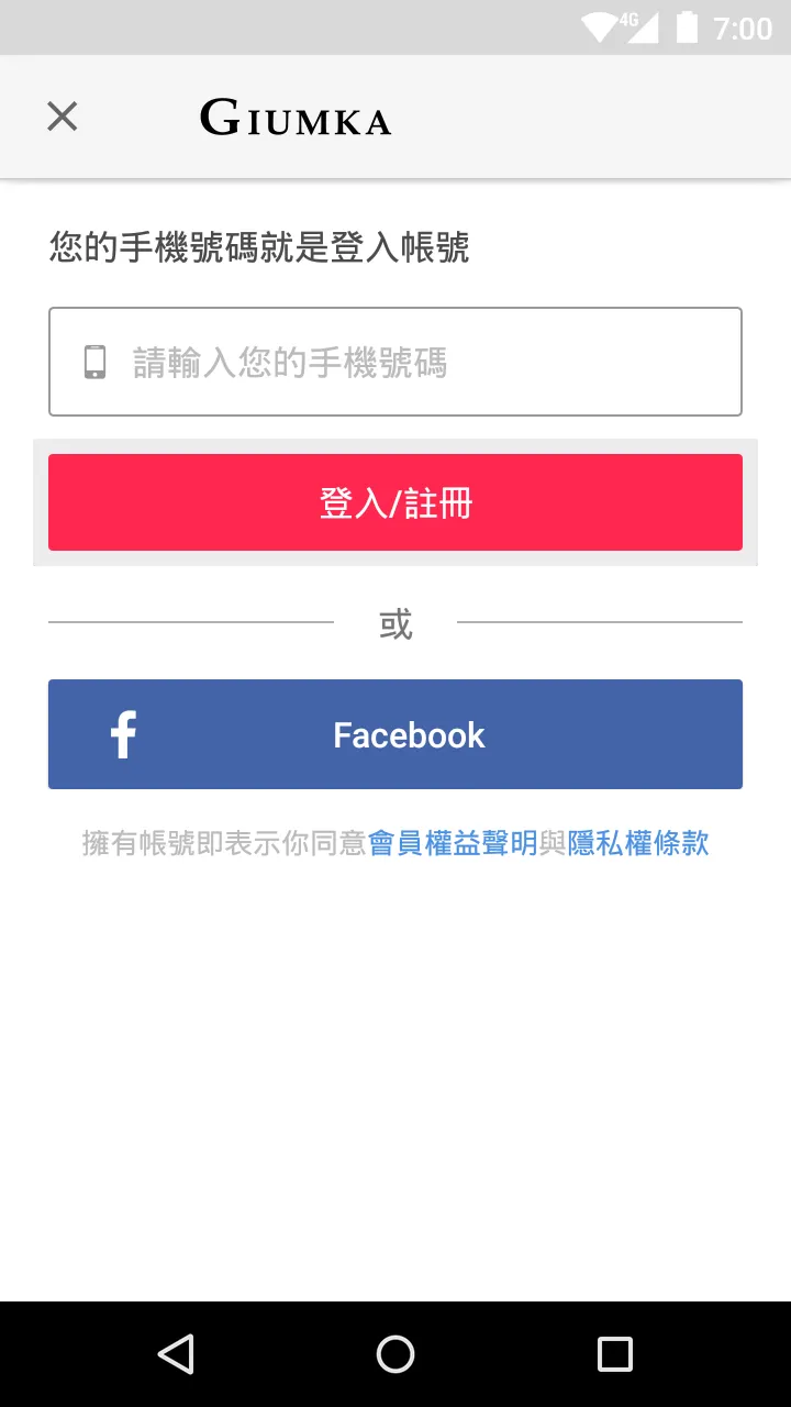 GIUMKA嚴選時尚飾品 | Indus Appstore | Screenshot