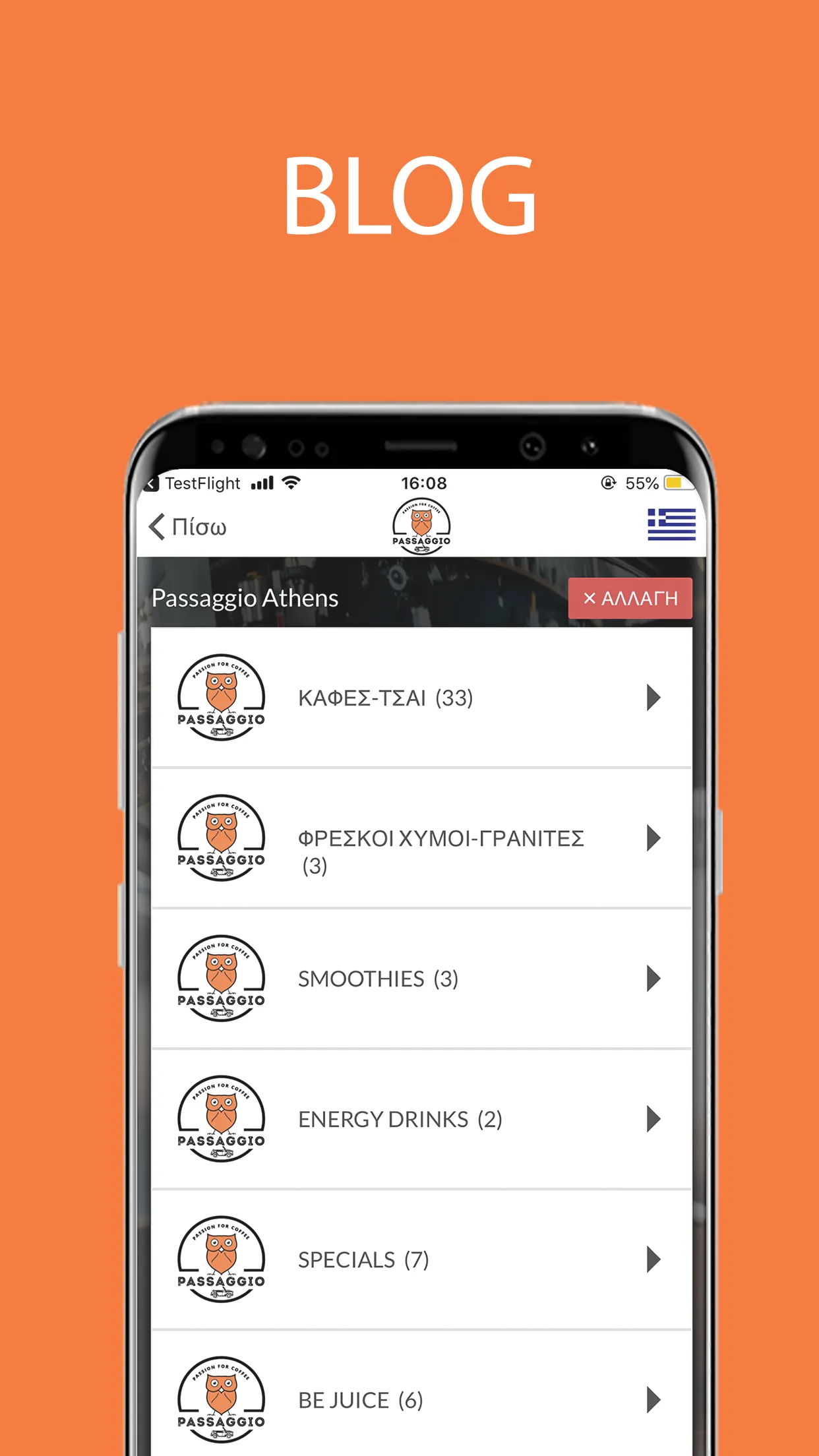 Passaggio | Indus Appstore | Screenshot