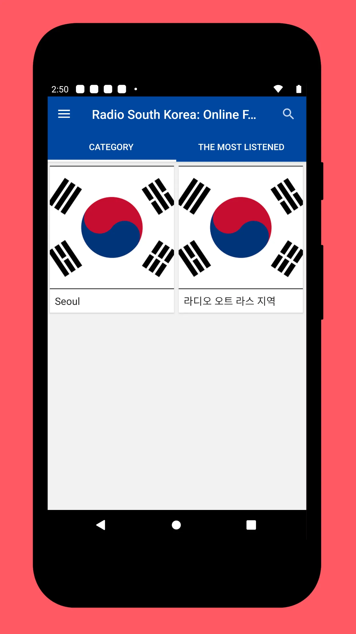 Radio South Korea + Radio FM | Indus Appstore | Screenshot