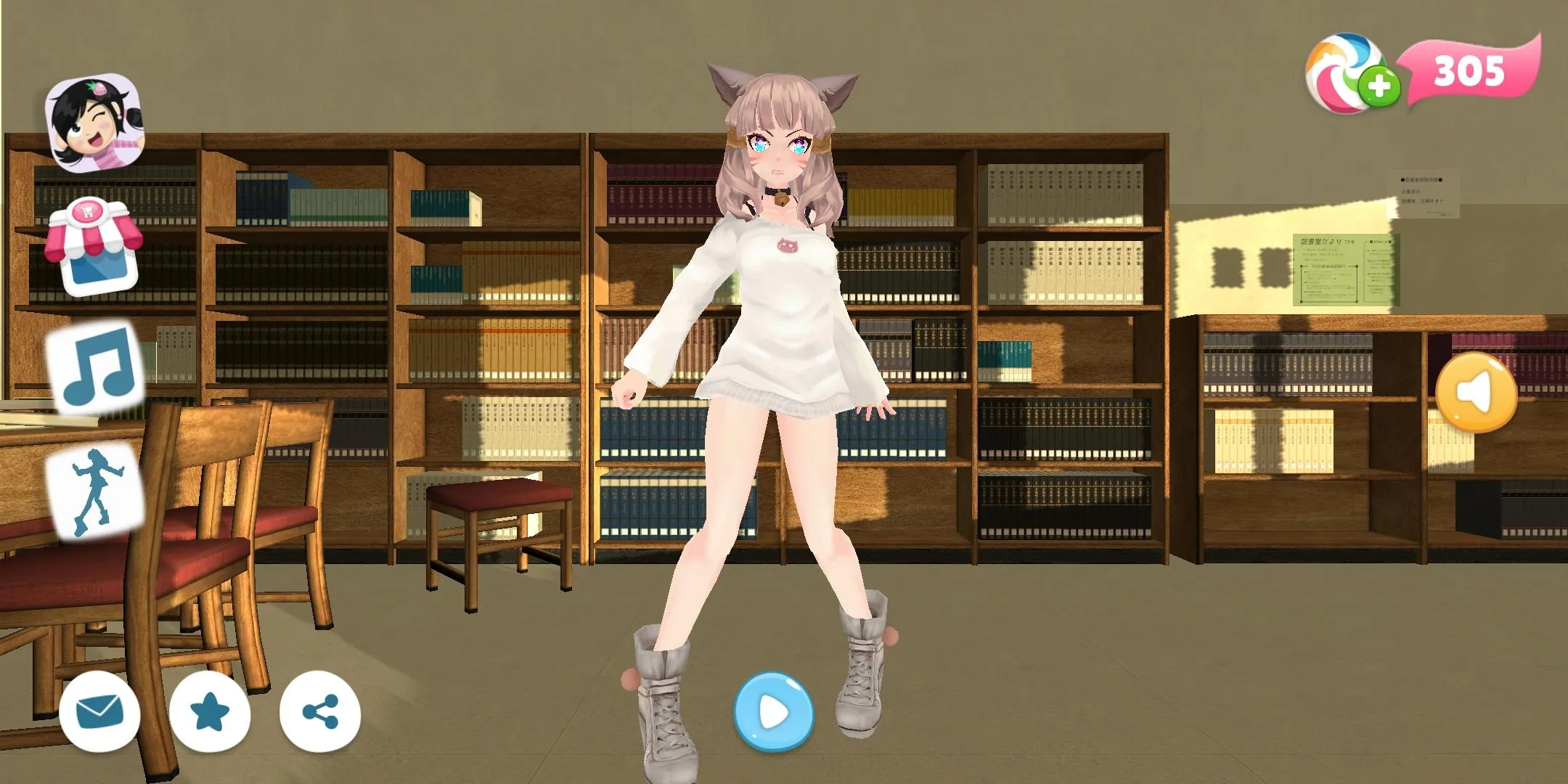 School Girls Dance | Indus Appstore | Screenshot