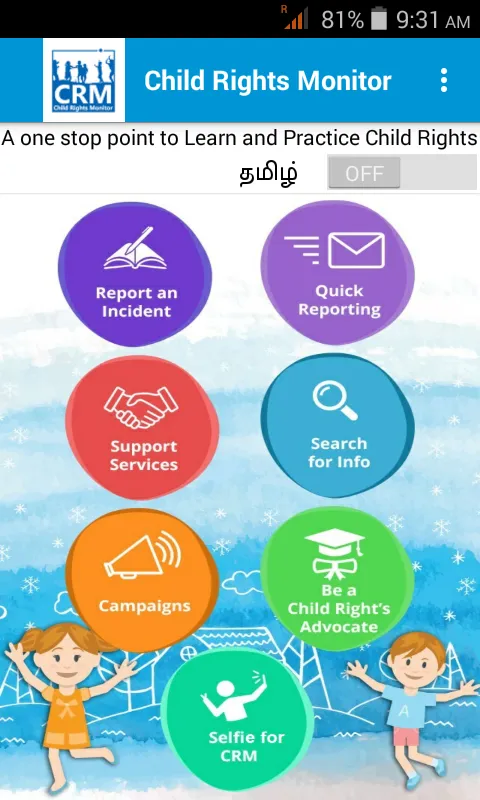 Child Rights Monitor | Indus Appstore | Screenshot