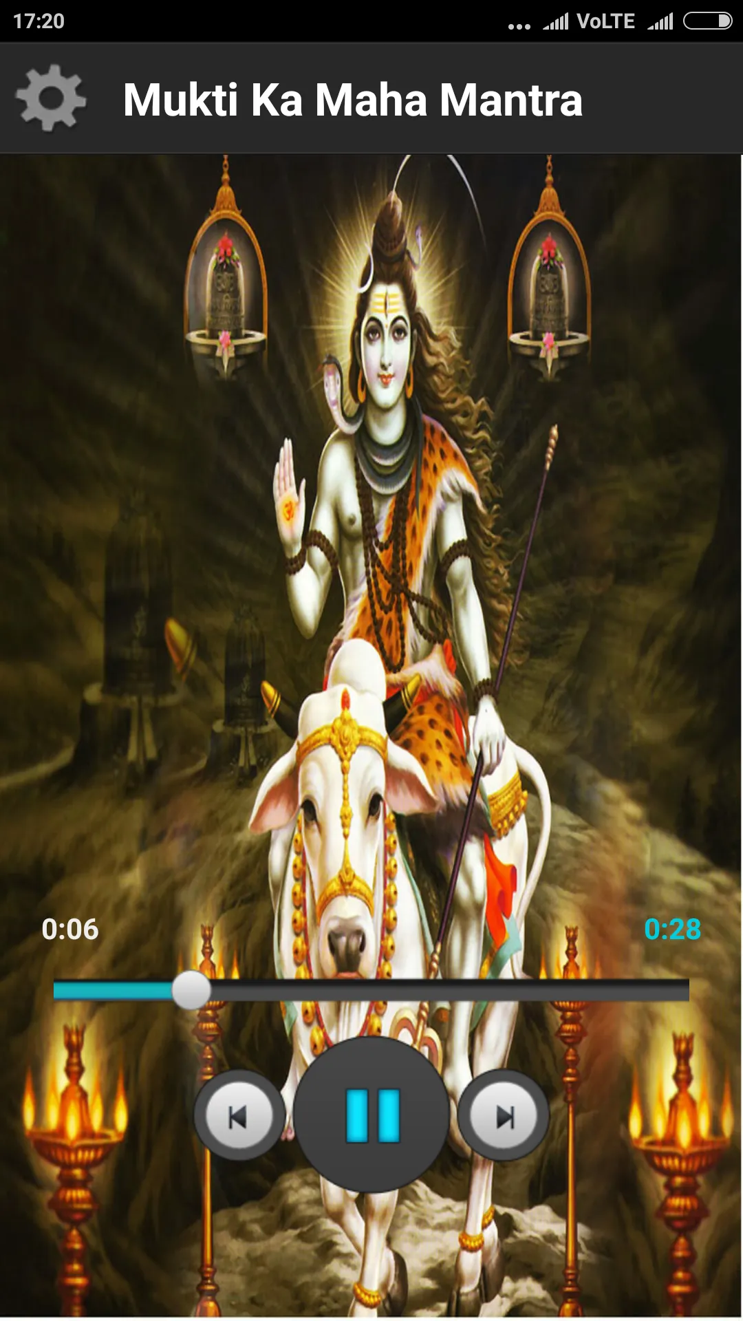 Shiv Bhakti Ringtones | Indus Appstore | Screenshot