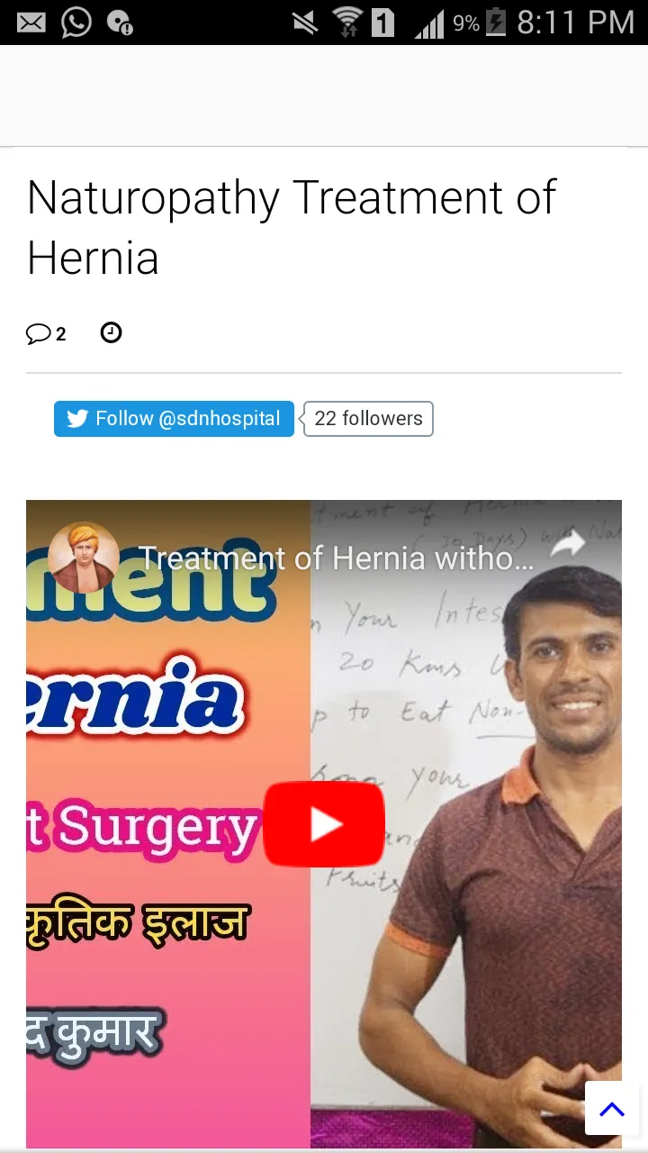 Hernia Treatment without Surge | Indus Appstore | Screenshot