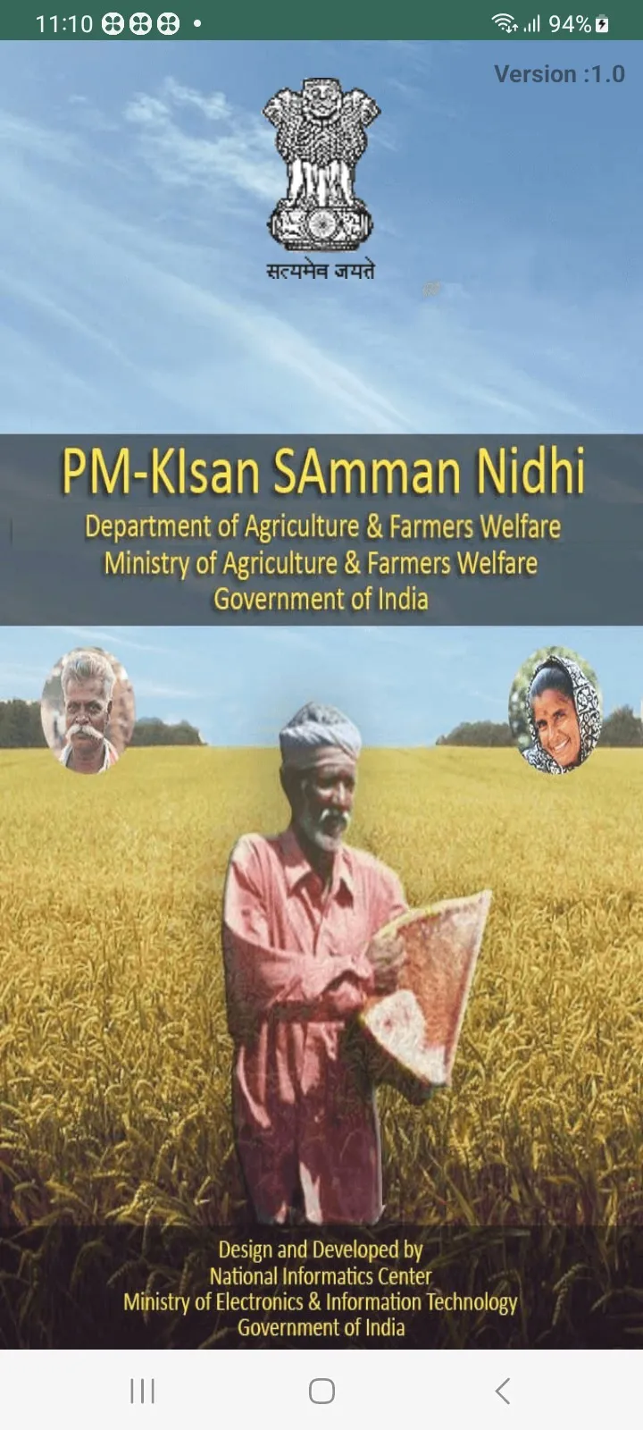 PMKISAN GoI | Indus Appstore | Screenshot