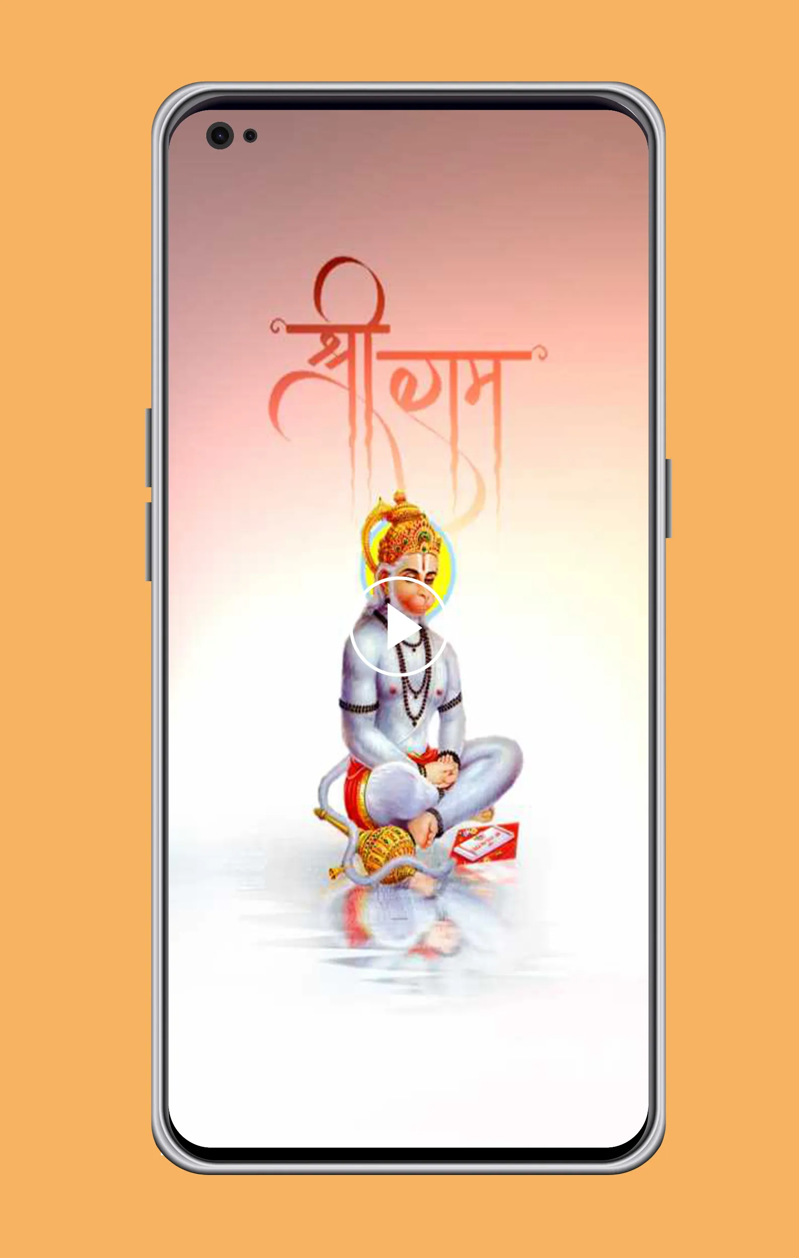 Hanuman Video Status | Indus Appstore | Screenshot