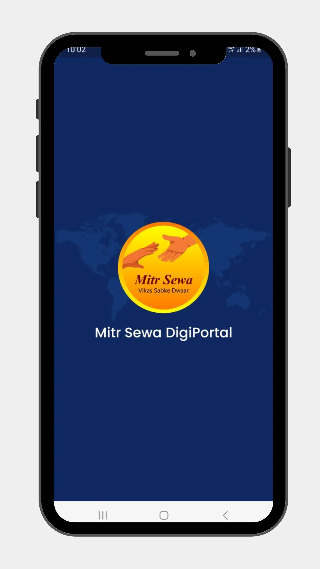 Mitr Sewa DigiPortal | Indus Appstore | Screenshot