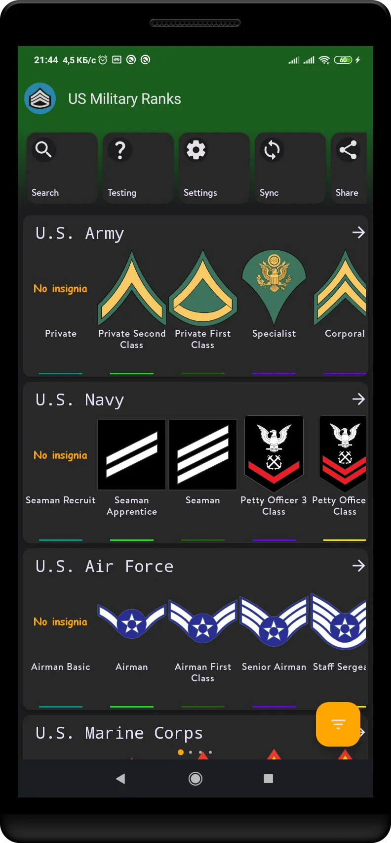 US military ranks | Indus Appstore | Screenshot