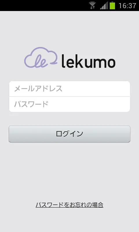 Lekumo ビジネスブログ 投稿アプリ | Indus Appstore | Screenshot