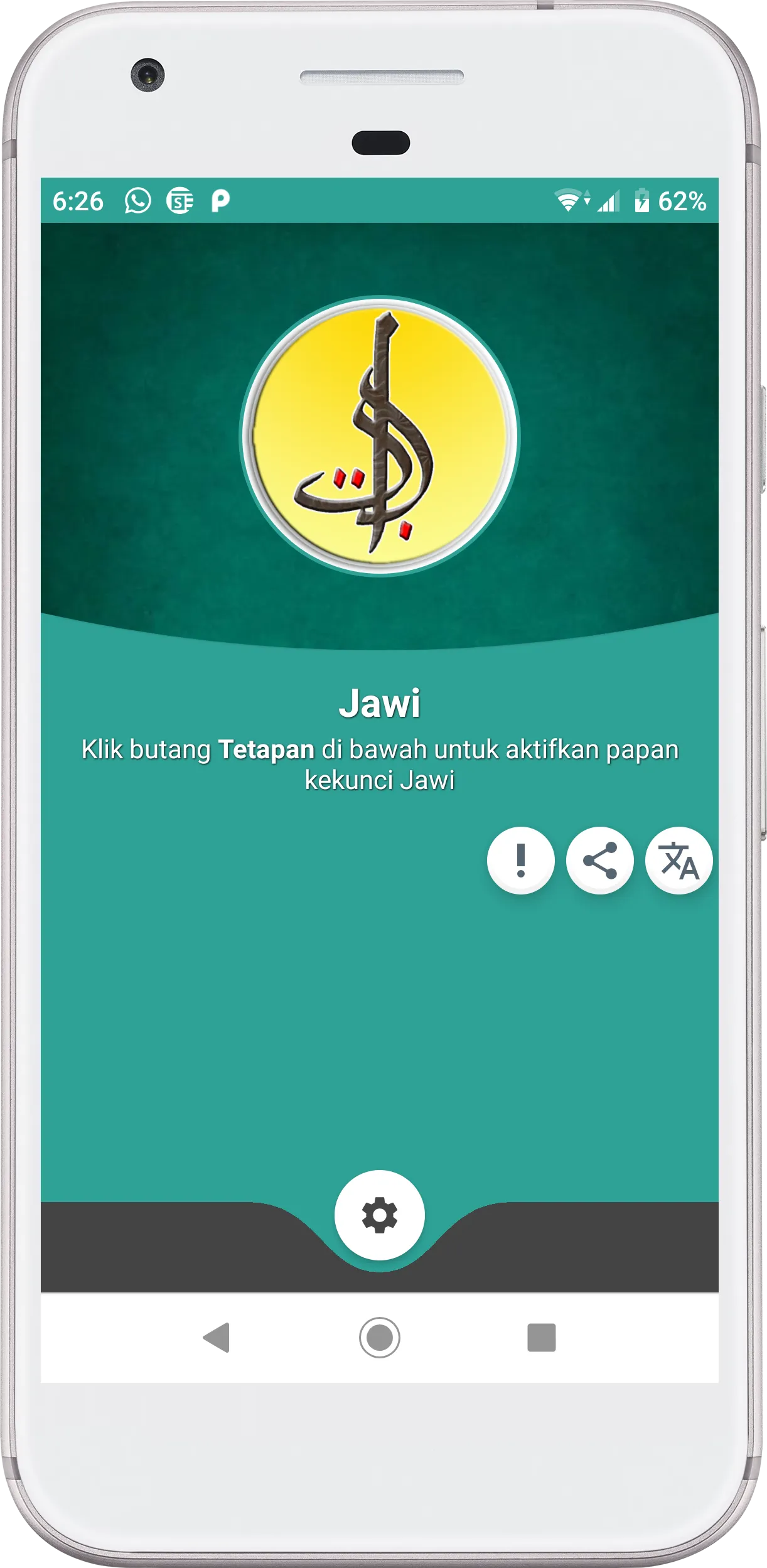 Jawi Keyboard | Indus Appstore | Screenshot