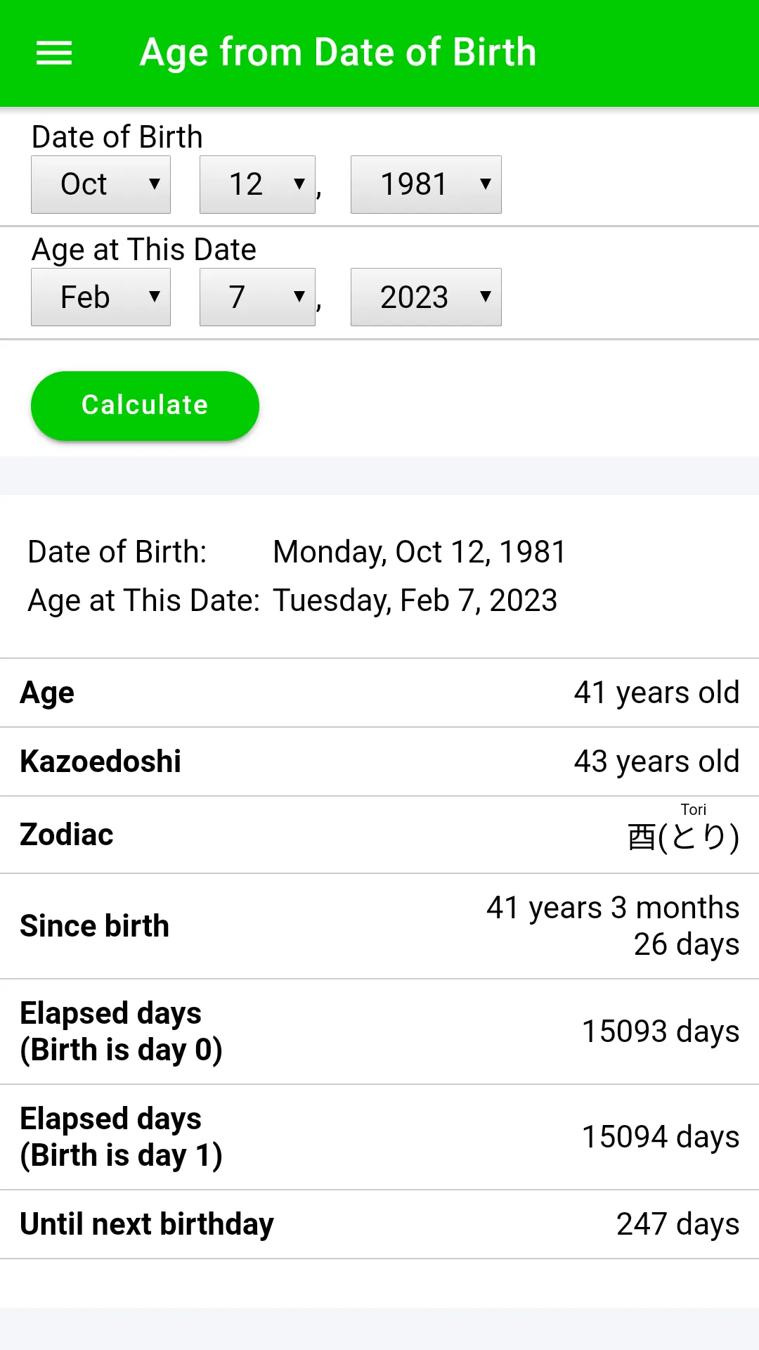 Age Calculator | Indus Appstore | Screenshot